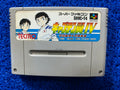 SFC Captain tsubasa (J)
