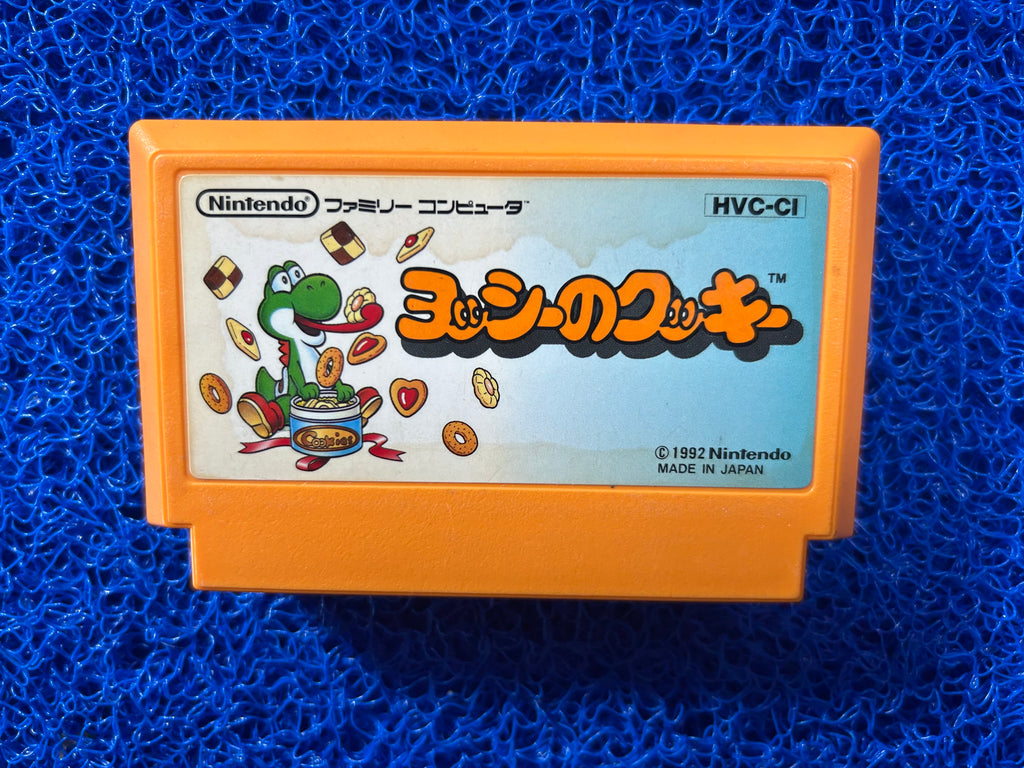 FAMICOM Yoshi cookie (J)