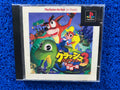 PS1 Crash bandicoot 3 (J)