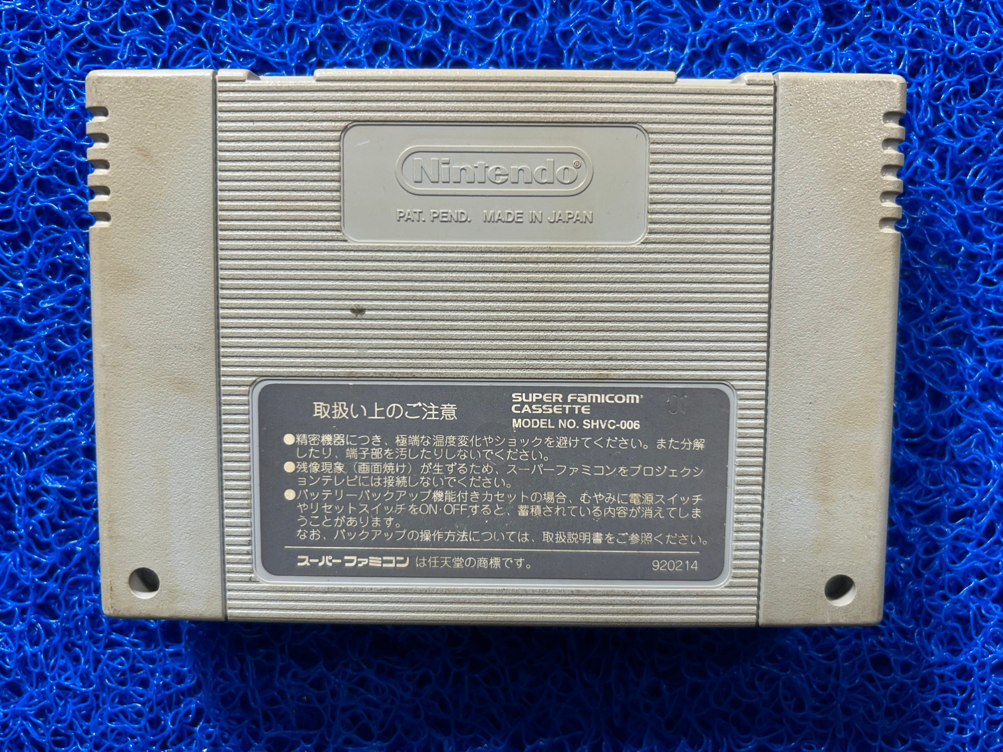 SFC Bomberman 2 (J)