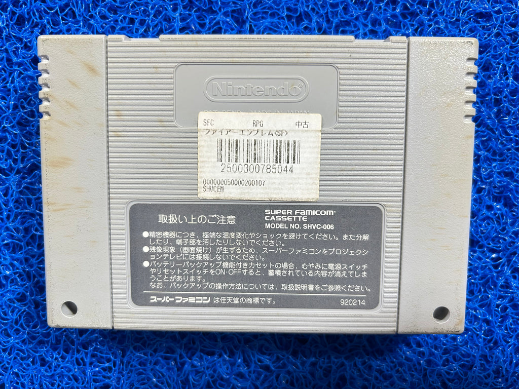 SFC Fire emblem (J)