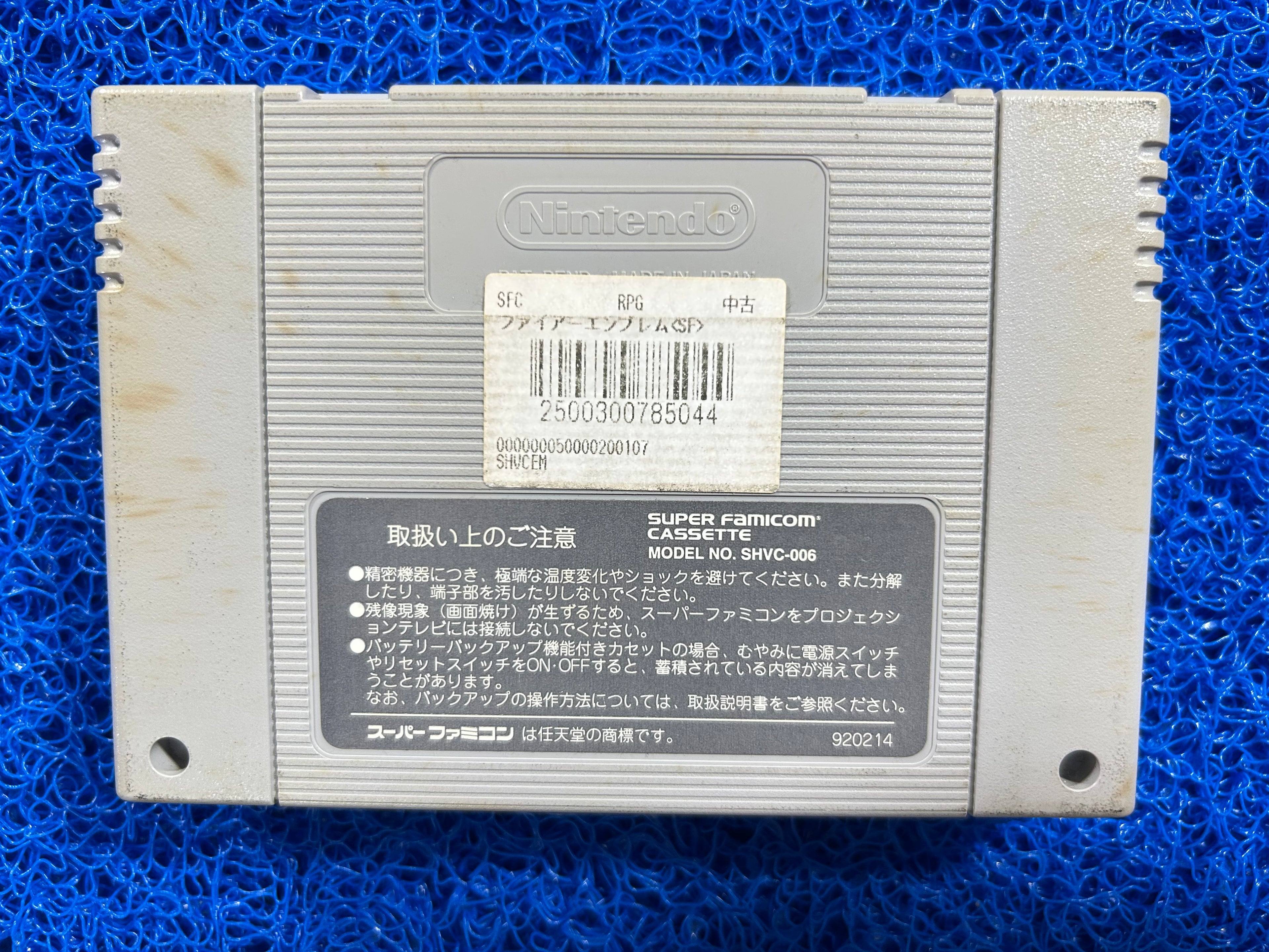 SFC Fire emblem (J)