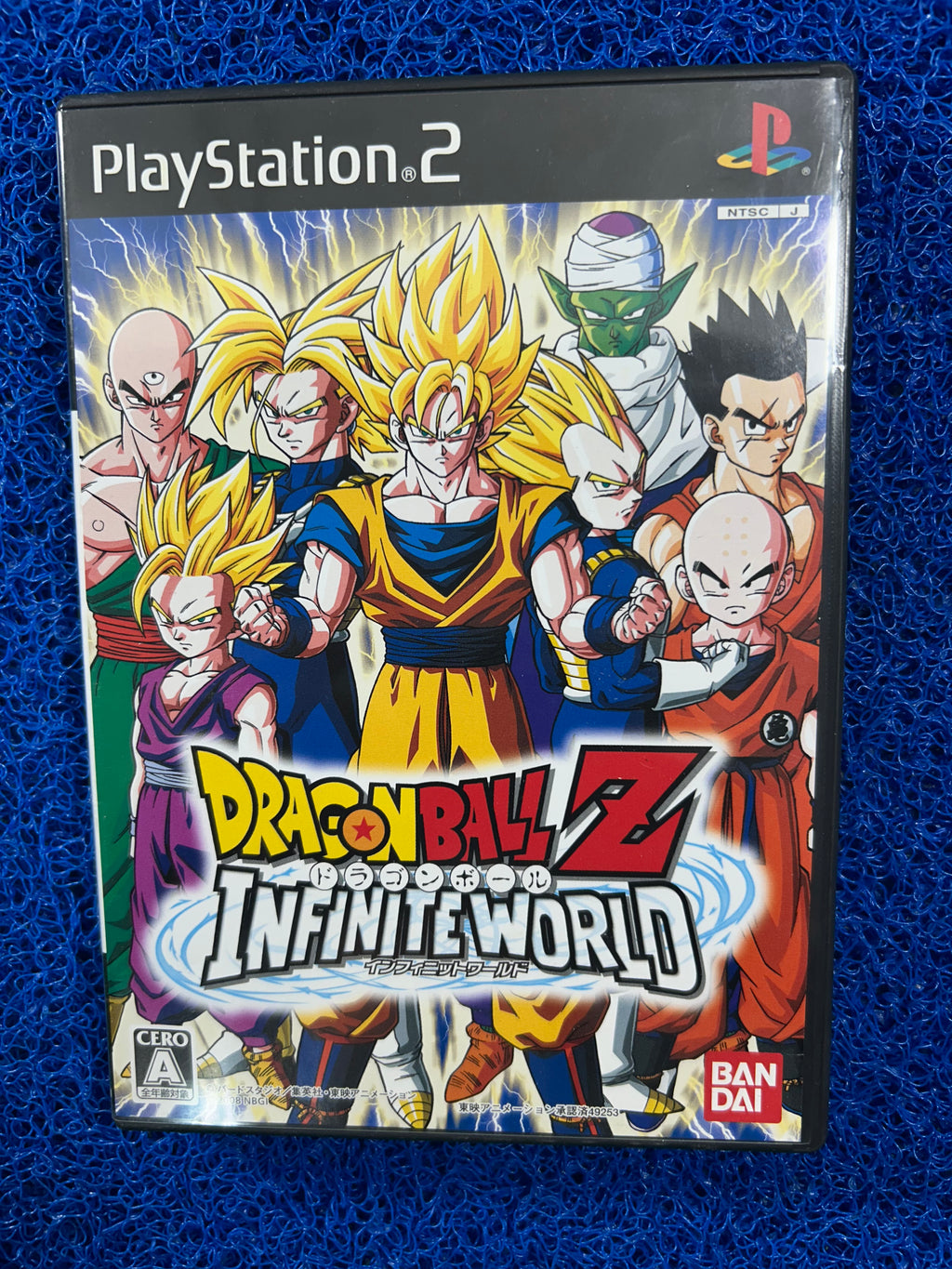 PS2# Dragon ball Z infinite world (J)