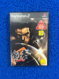PS2 Kengo (J)