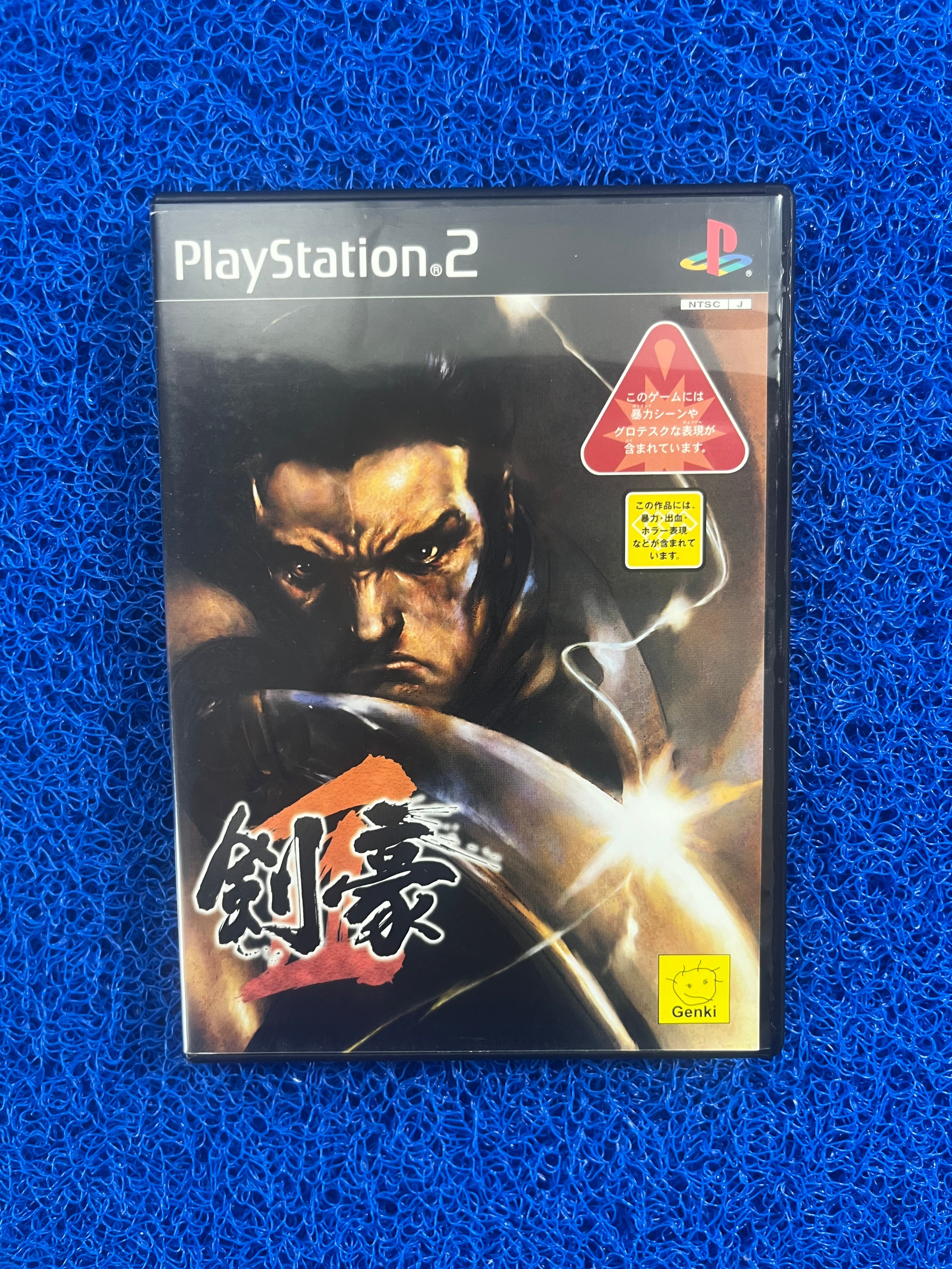 PS2 Kengo (J)