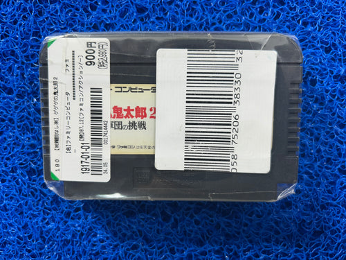 FAMICOM Gege no kitarou 2 (J)