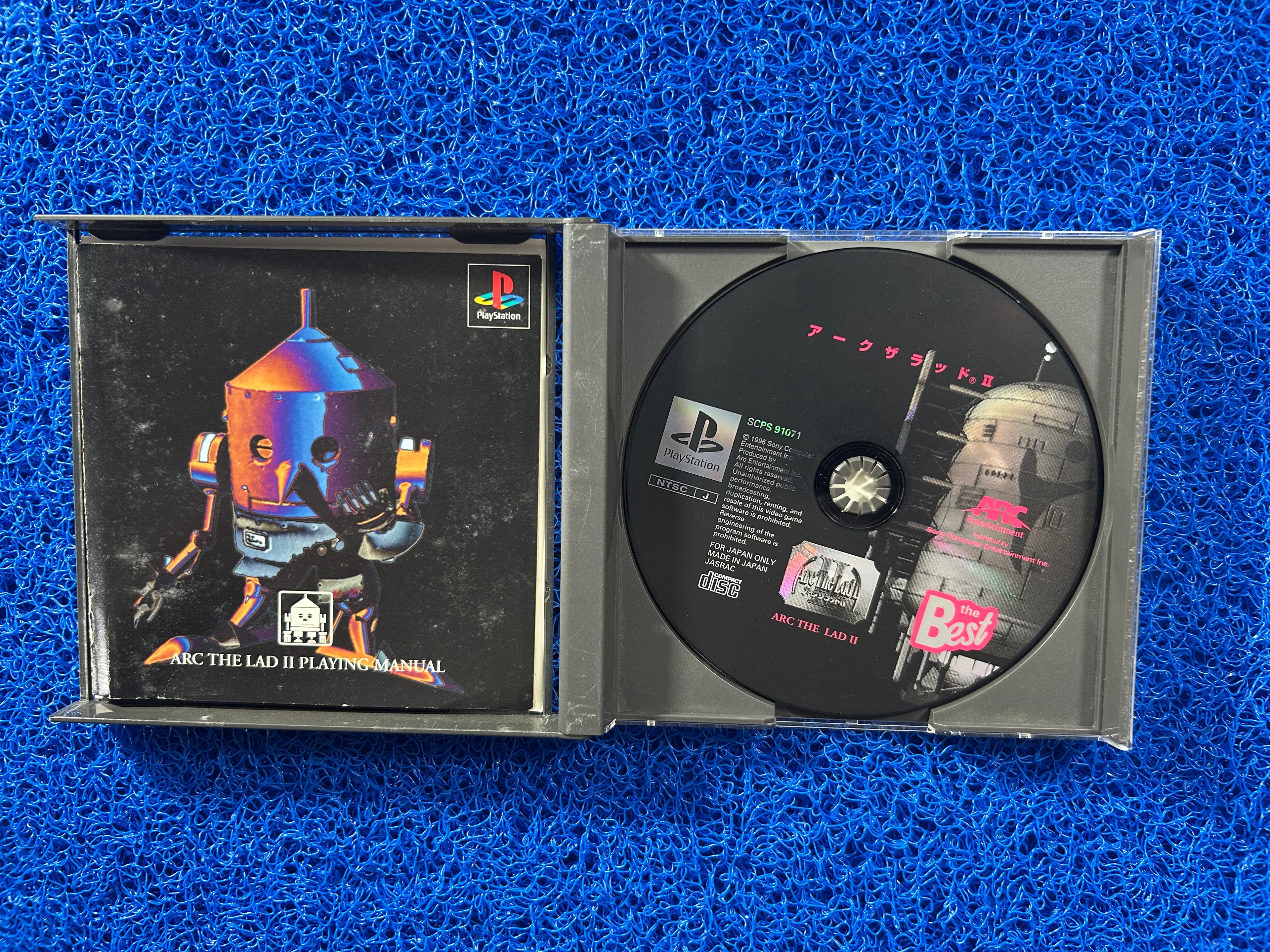 PS1 Arc the lad II (J)
