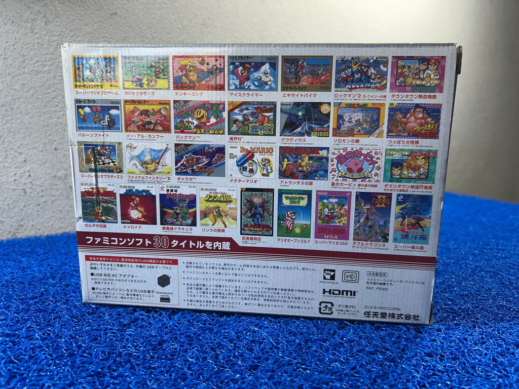 Console