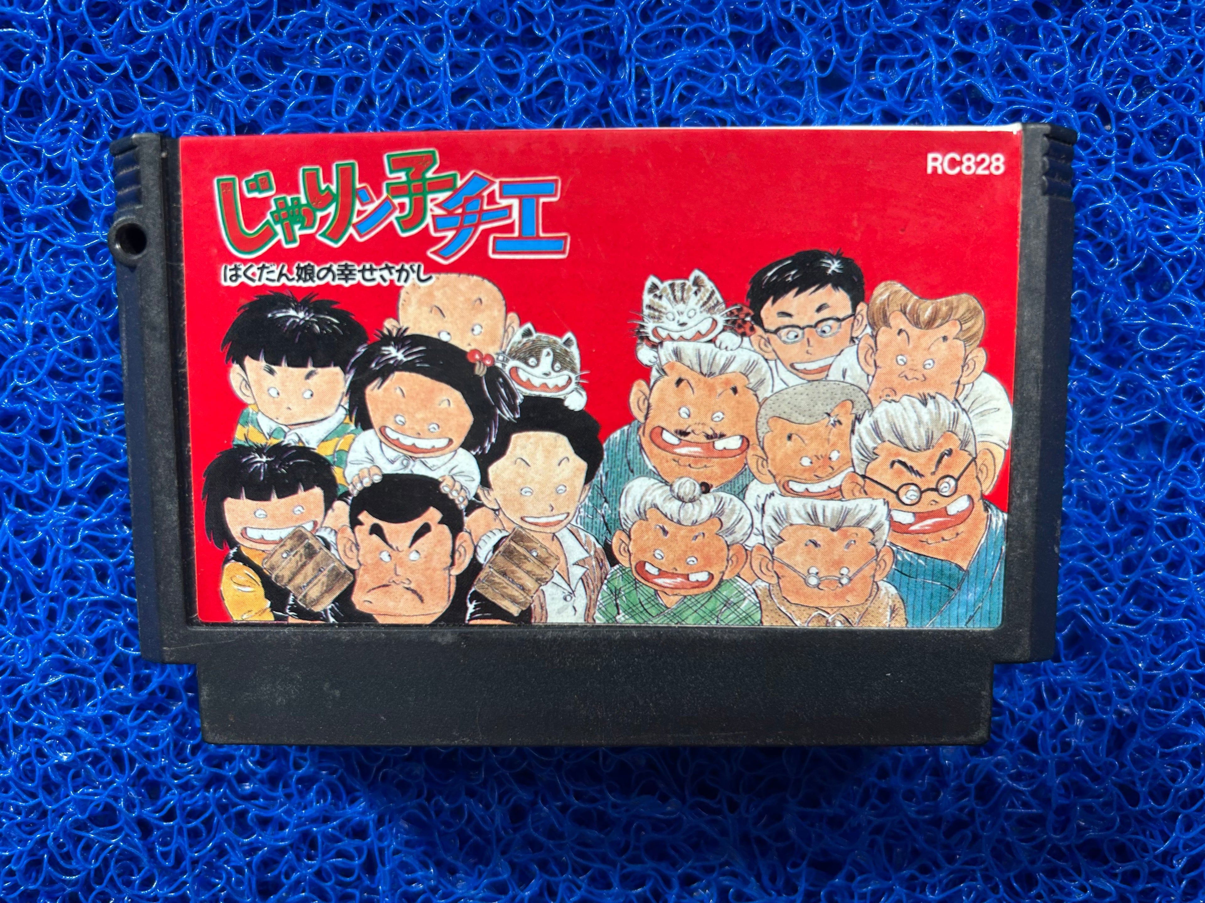 FAMICOM Jarinko chie (J)