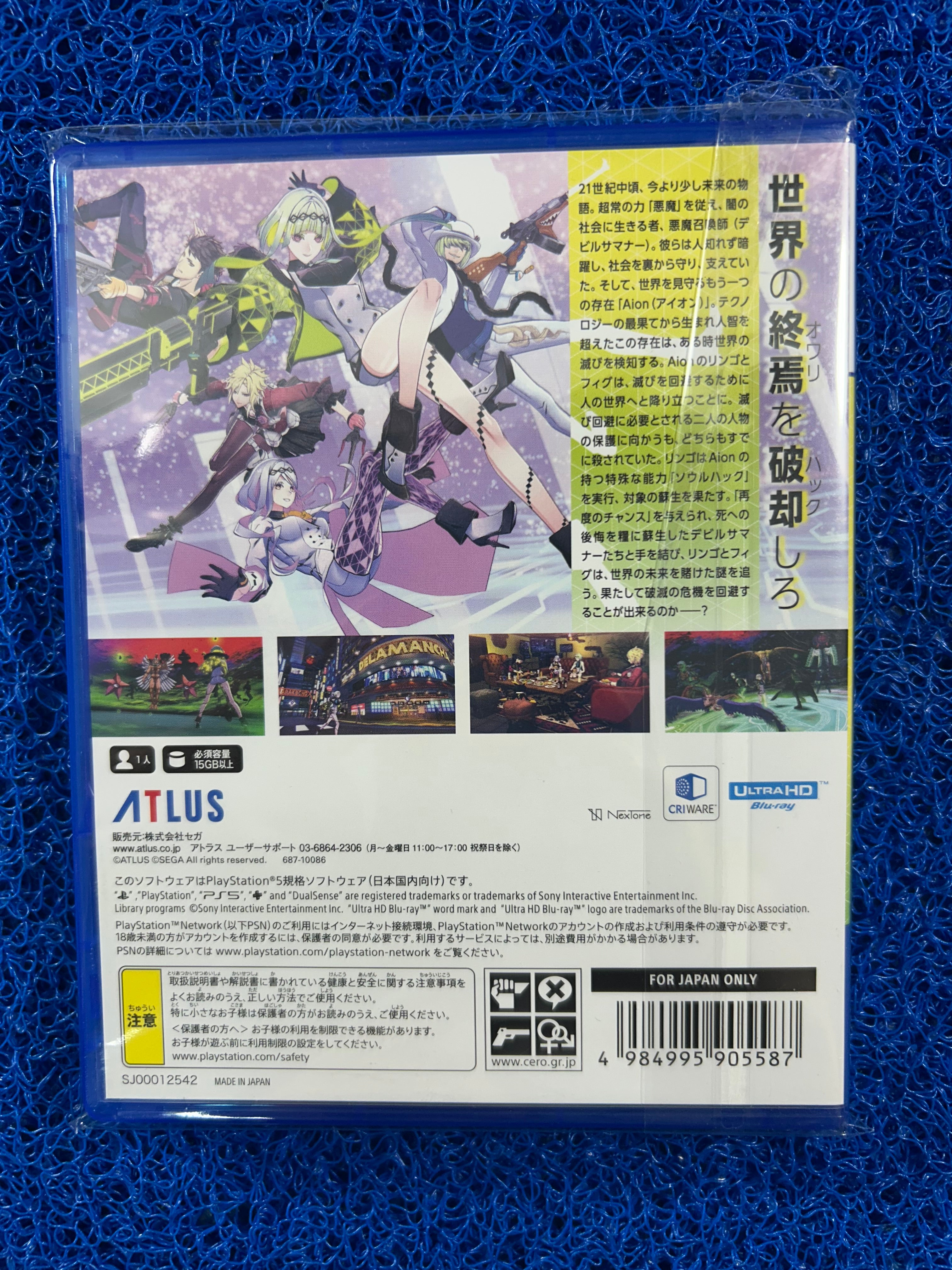 PS5# Soul hackers 2