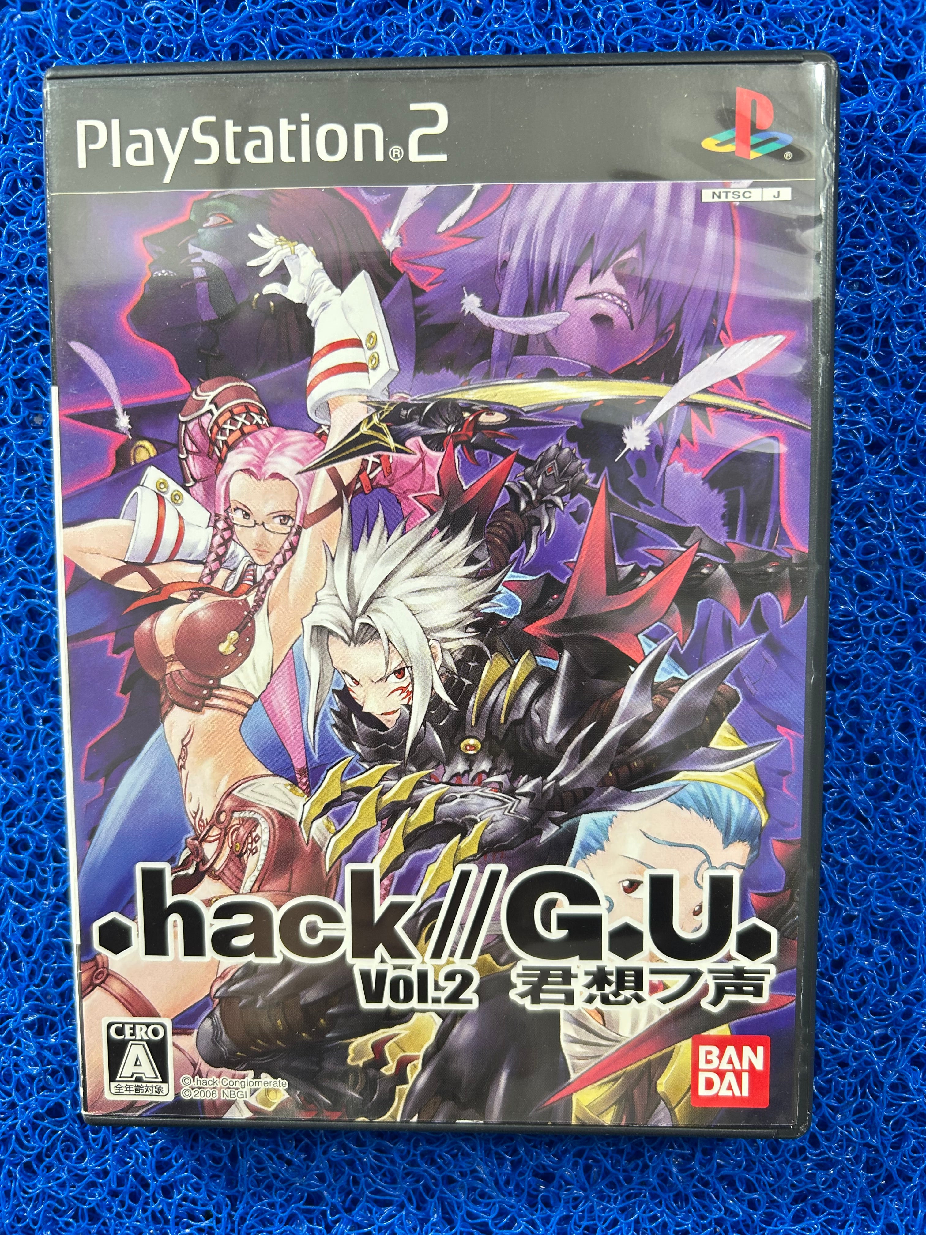 PS2 Hack g.u vol. 2 (J)