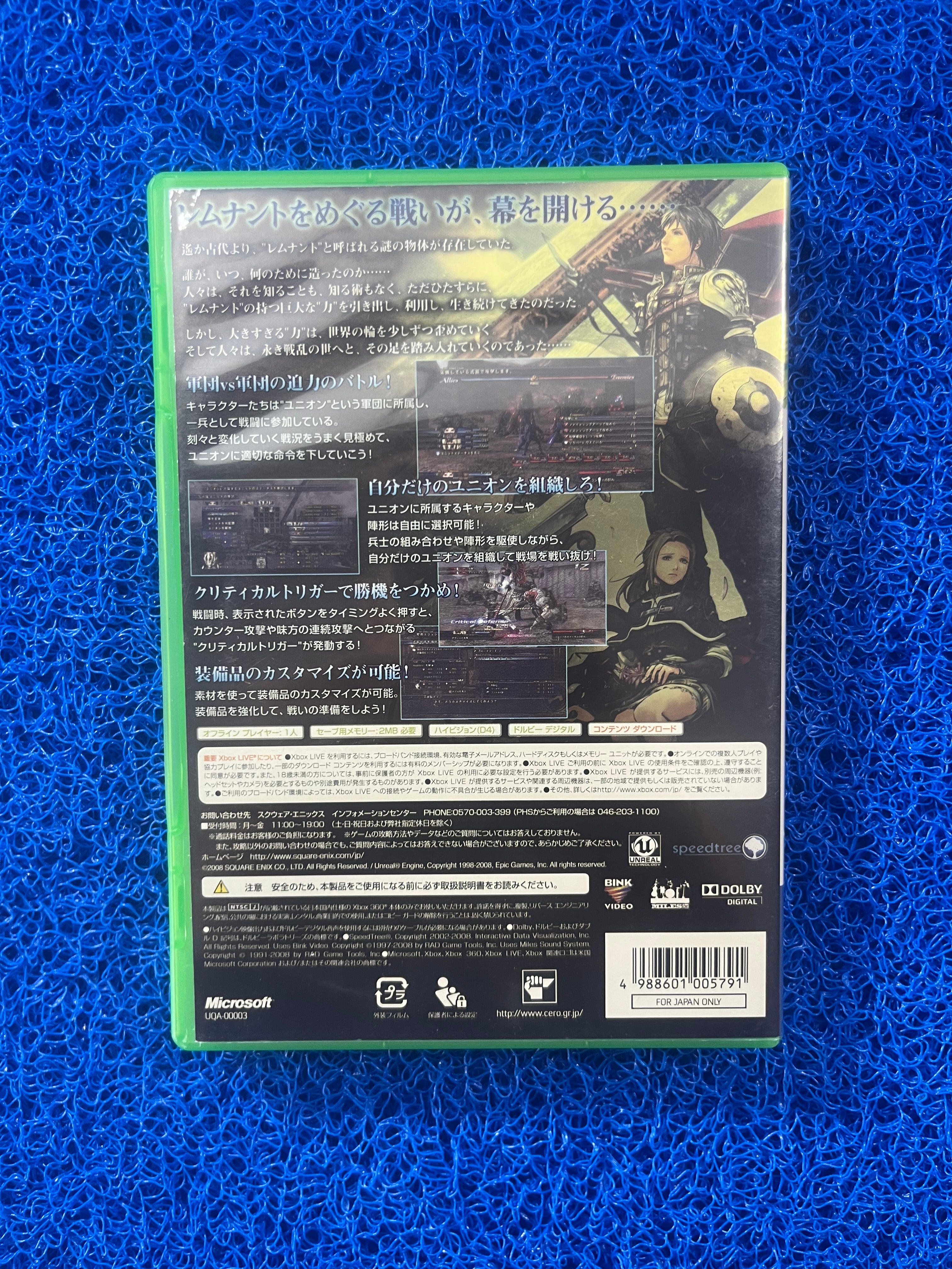 X360 The Last Remnant (J)
