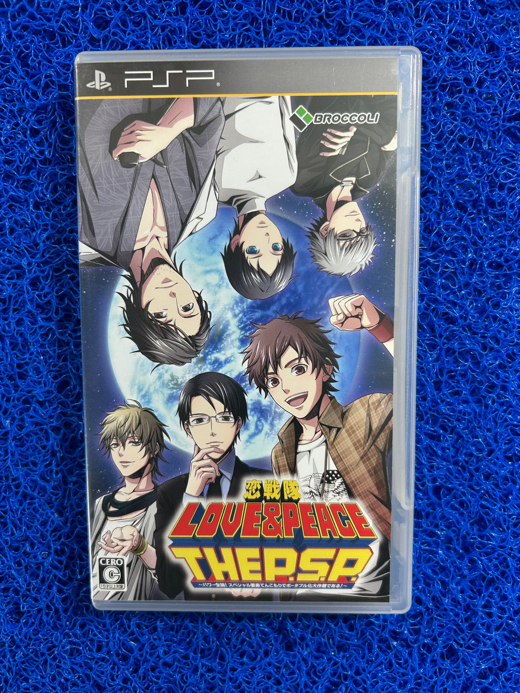 PSP Love & peace (J)