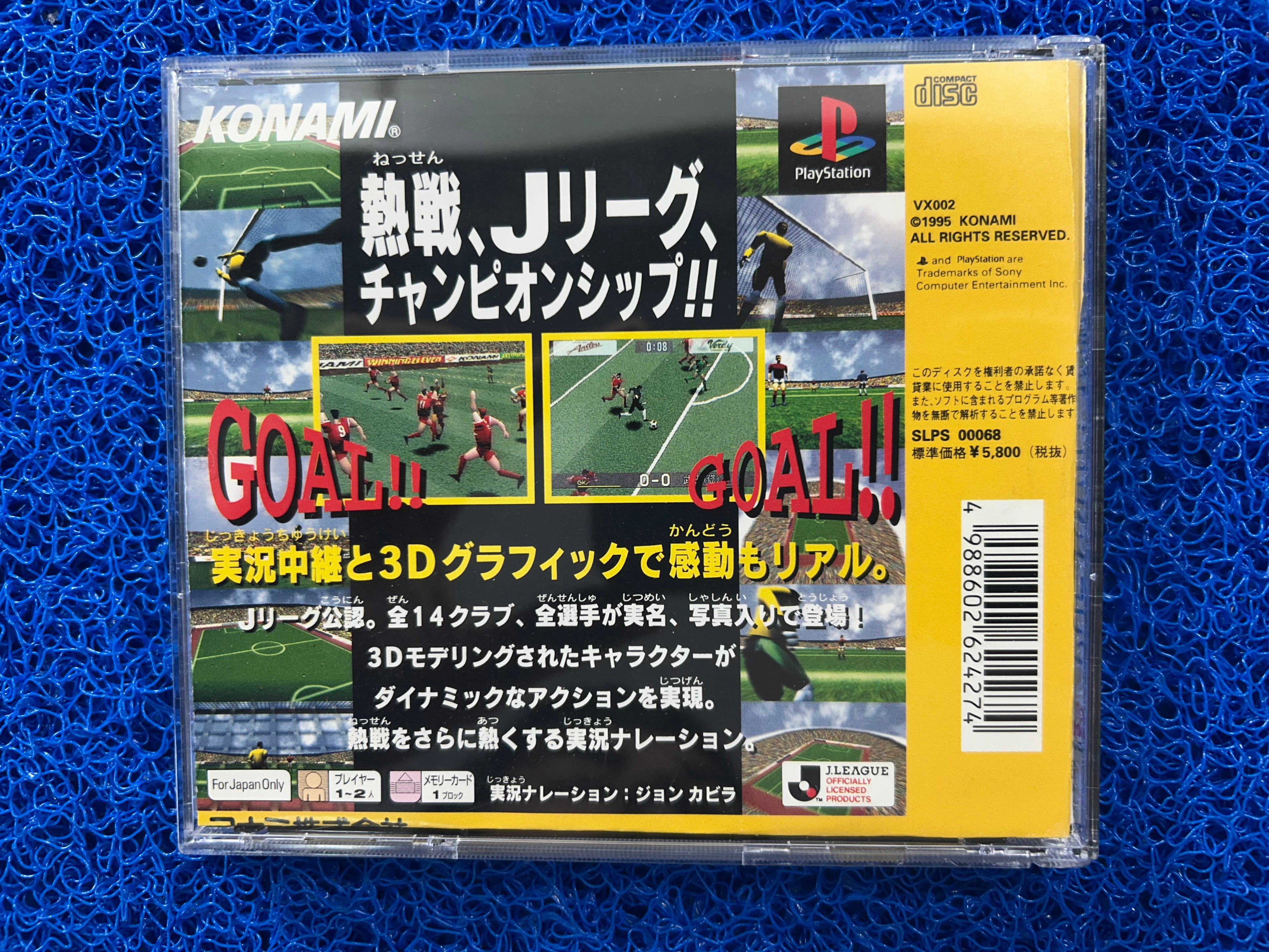 PS1 Winning eleven (J)