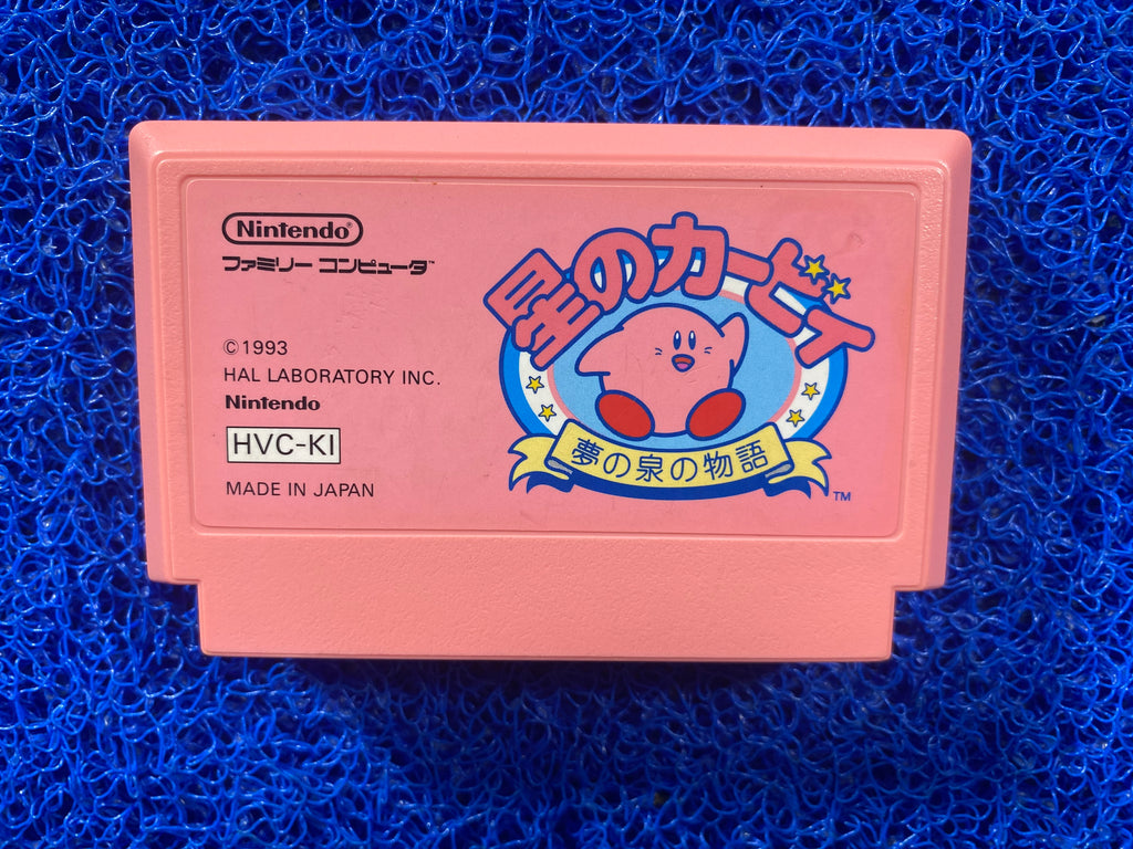 FAMICOM# Kirby (J)