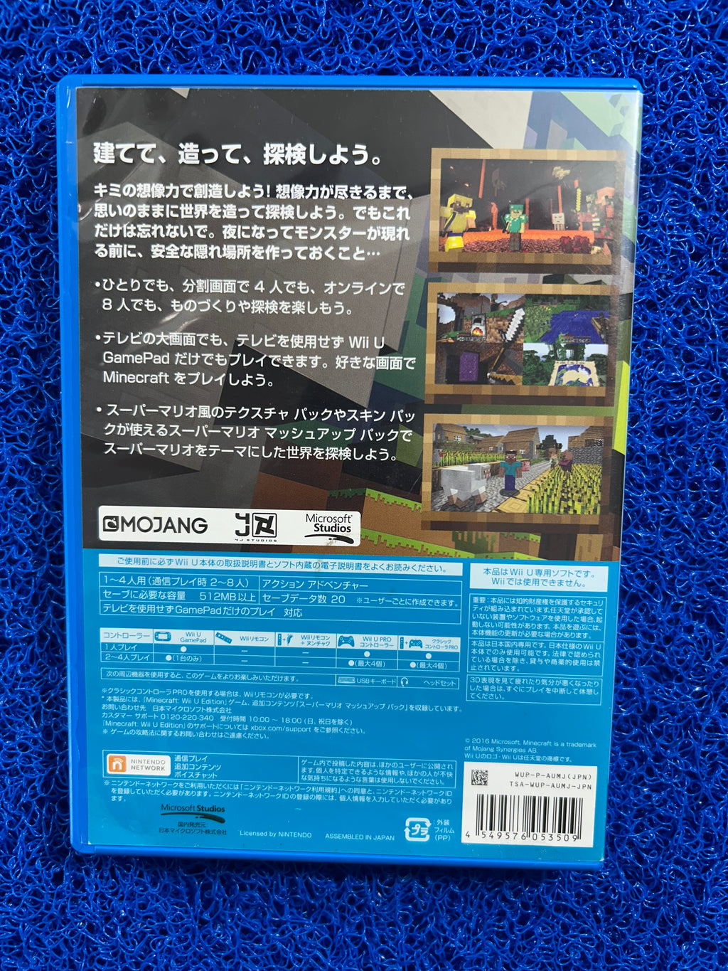 WIIU Minecraft (J)