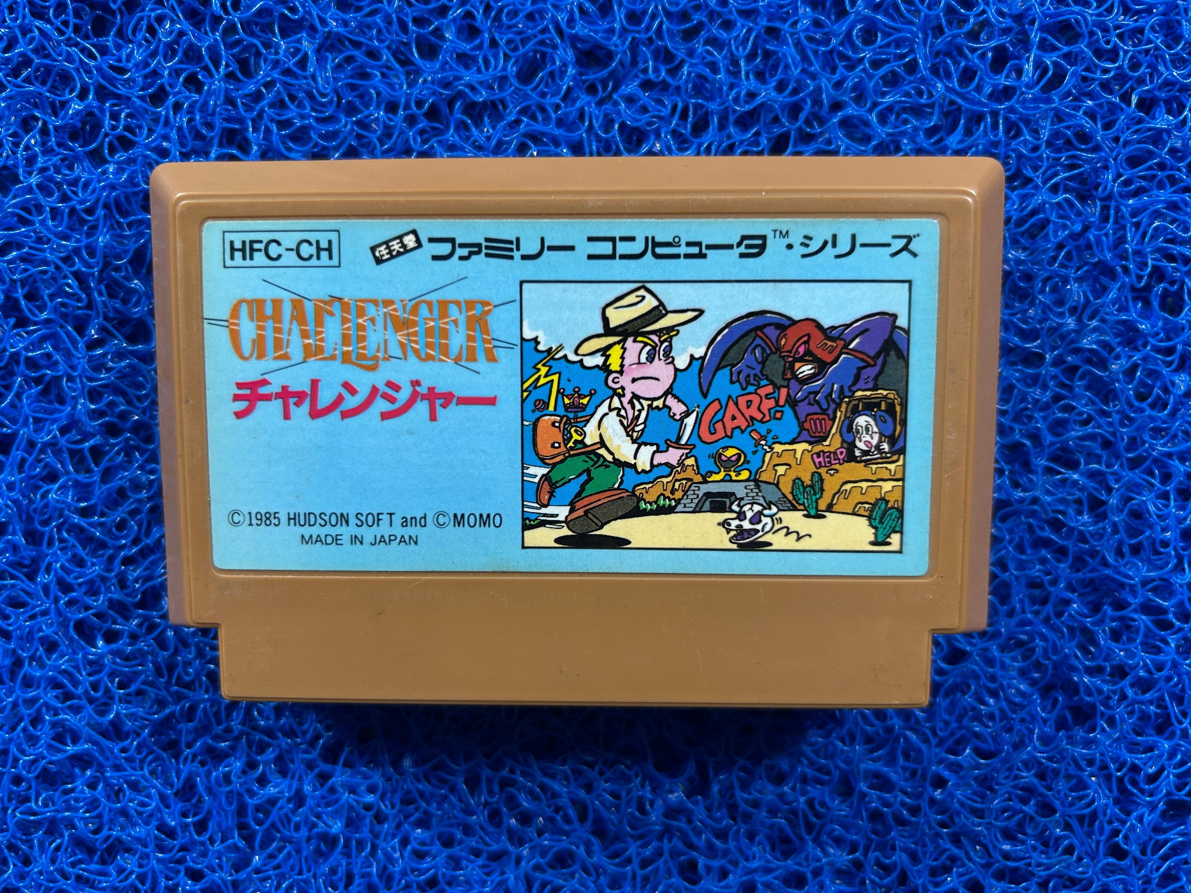 FAMICOM Challenger (J)