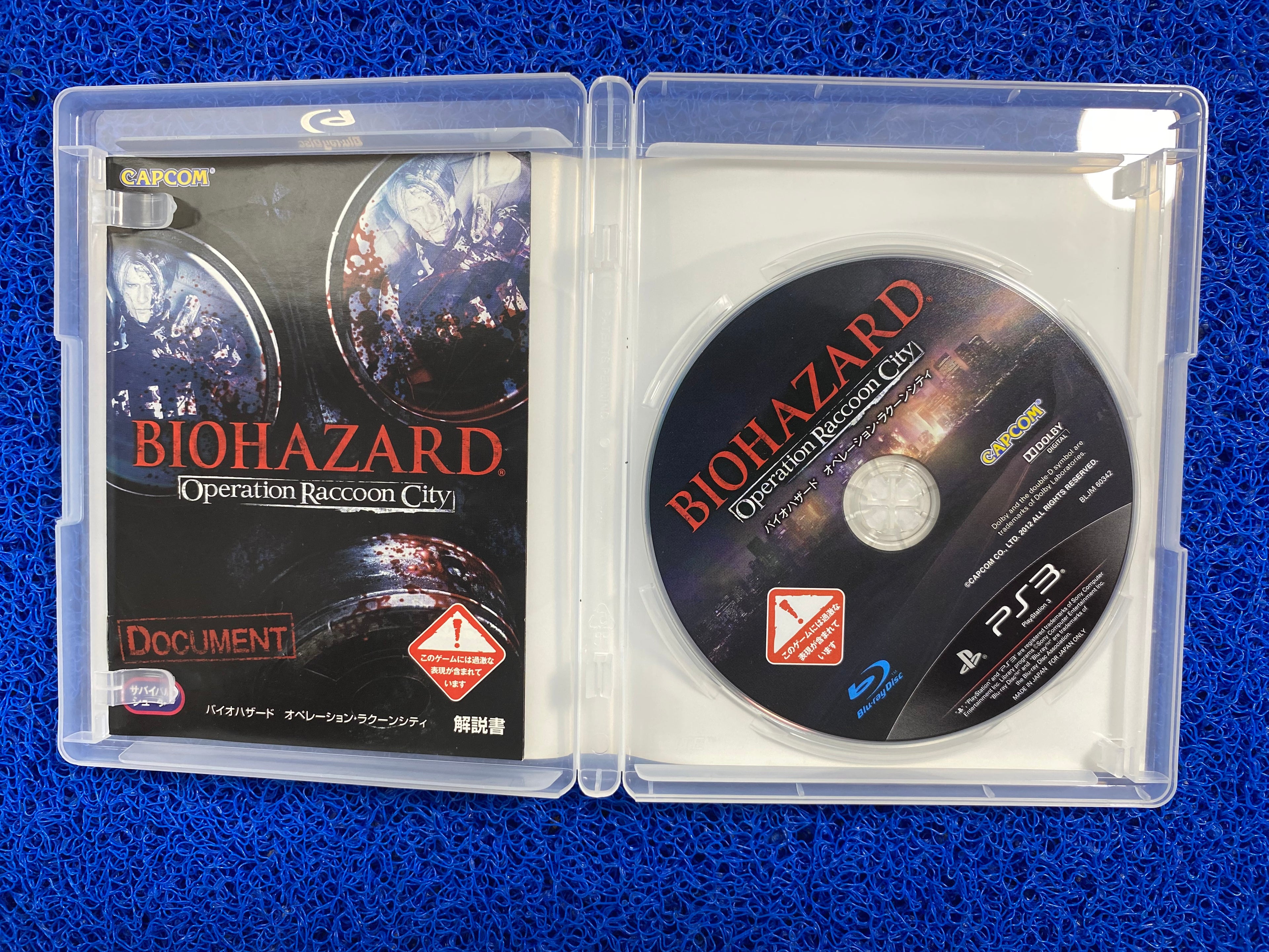 ** PS3# Biohazard operation raccon city