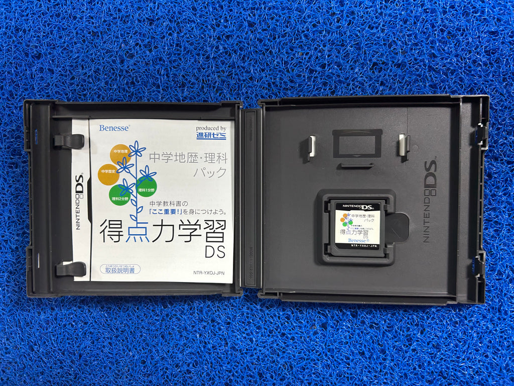 NDS# Tokutenryoku (J)