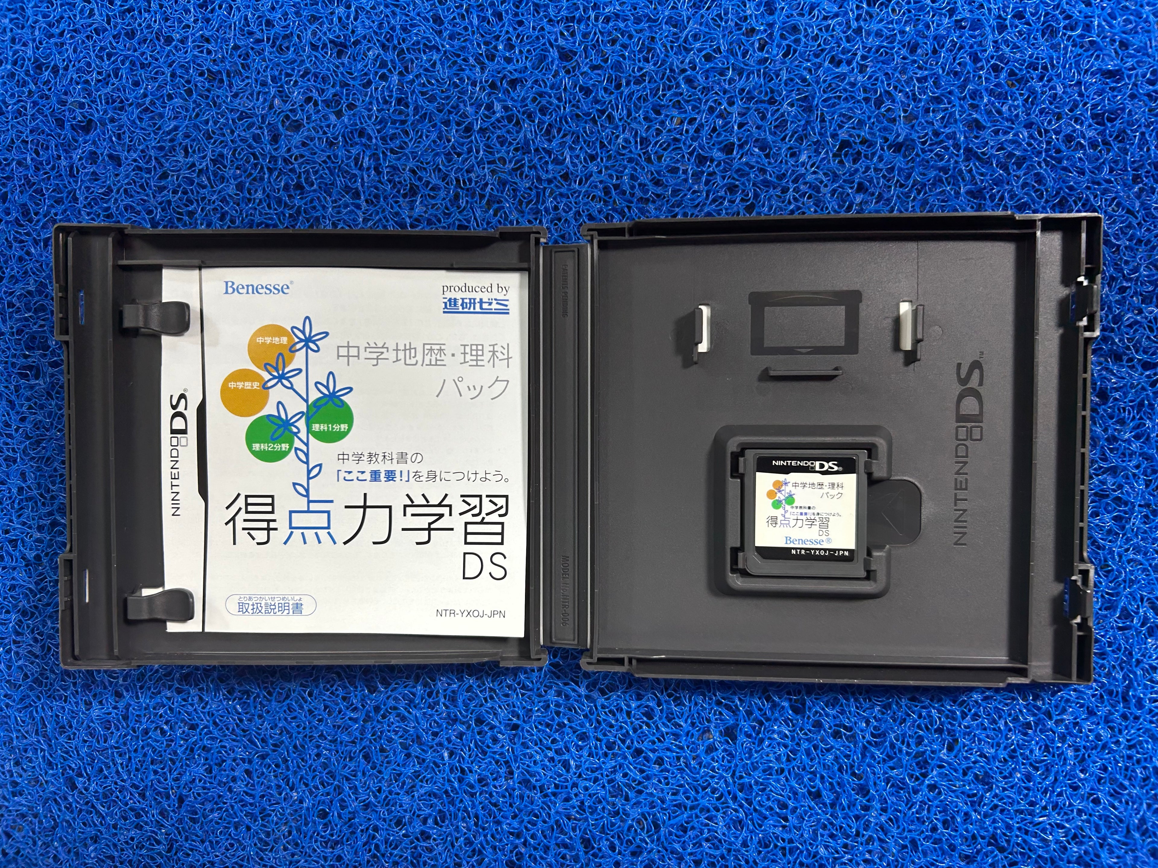 NDS# Tokutenryoku (J)