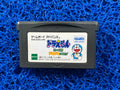 GBA Doraemon (J)