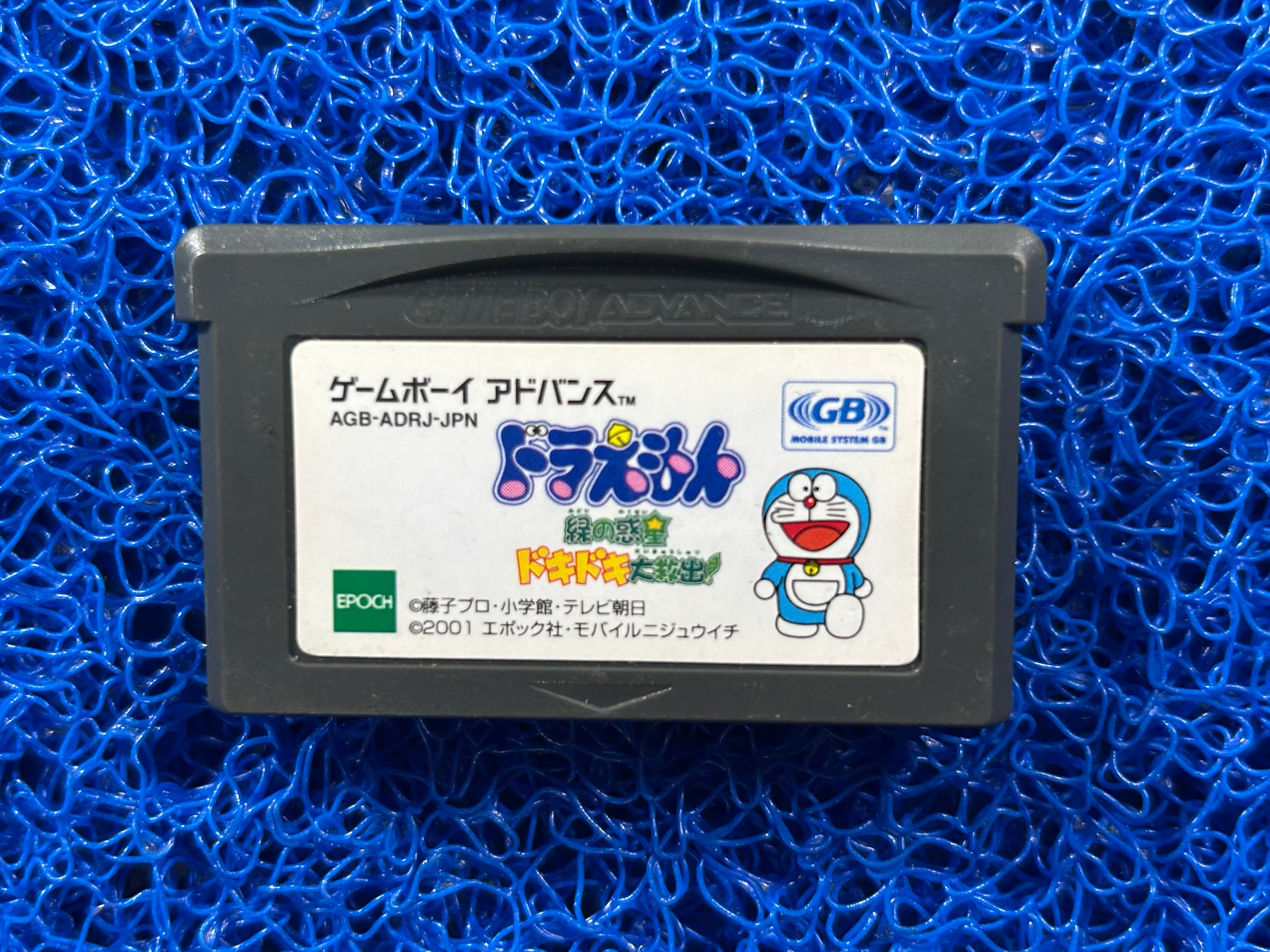 GBA Doraemon (J)