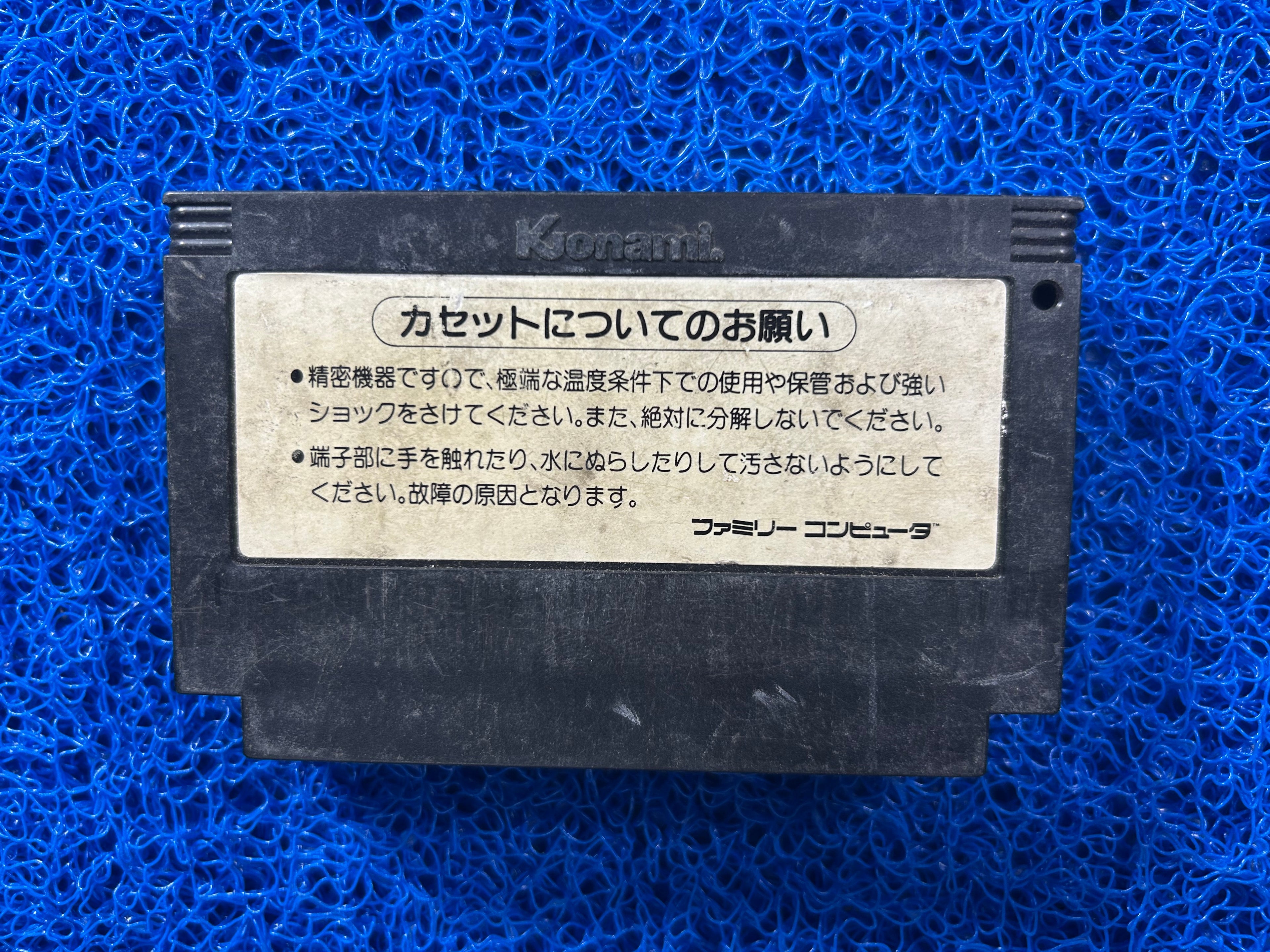 FAMICOM Twin bee (J)