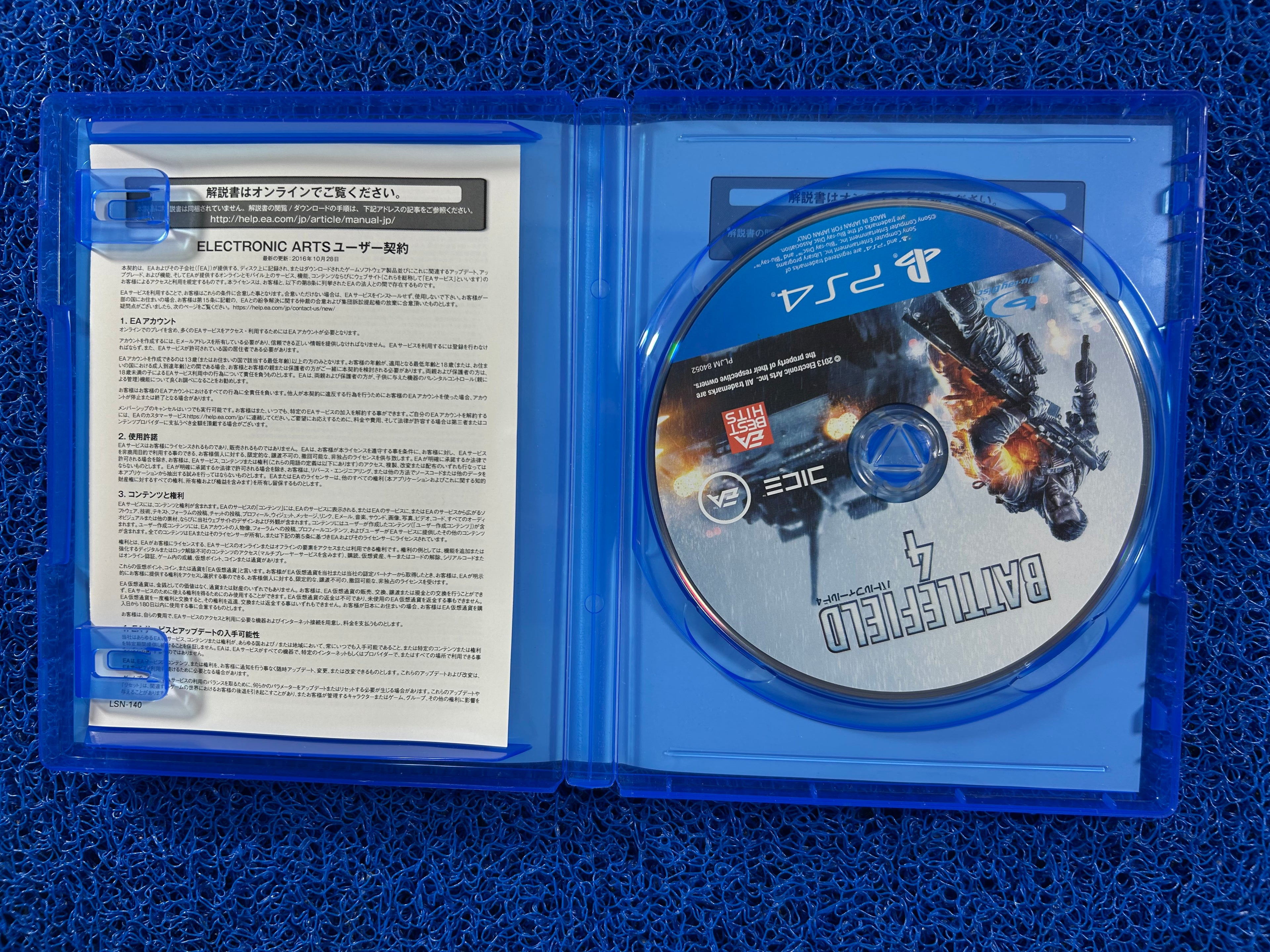 PS4# Battlefield 4