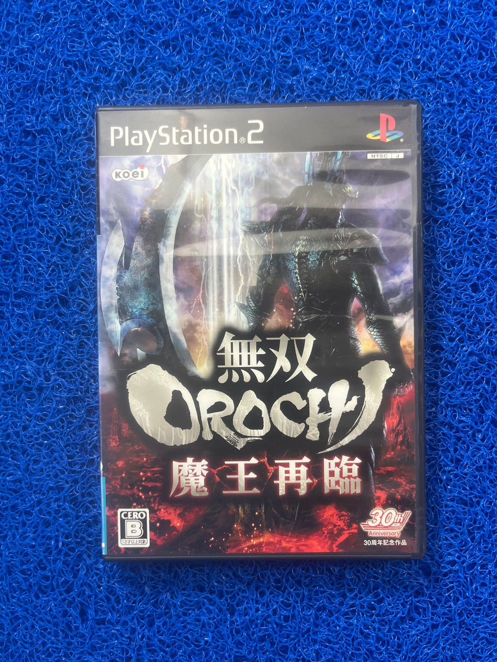 PS2 Orochi(J)