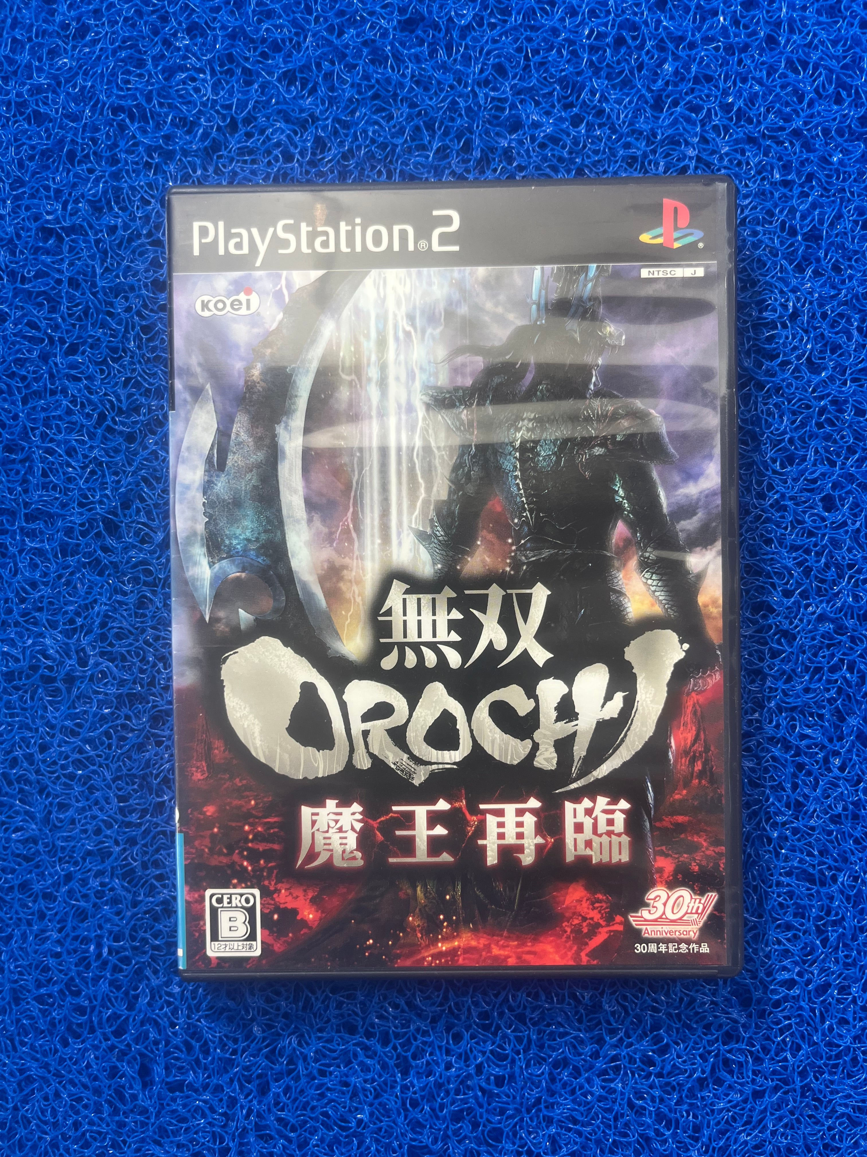 PS2 Orochi(J)