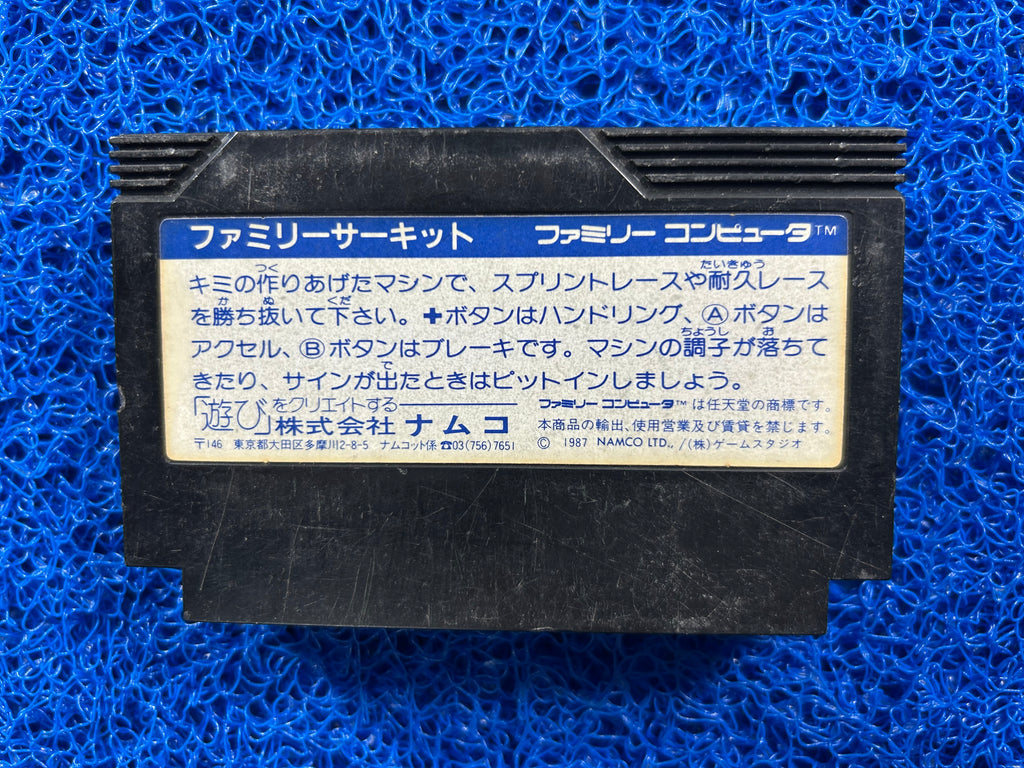 FAMICOM Family circuit (J)