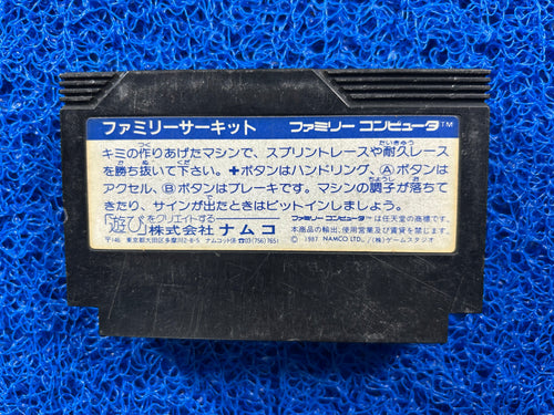 FAMICOM Family circuit (J)