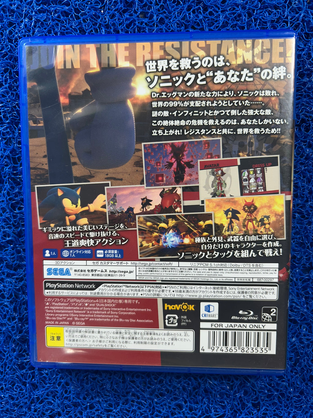 PS4 Sonic forces