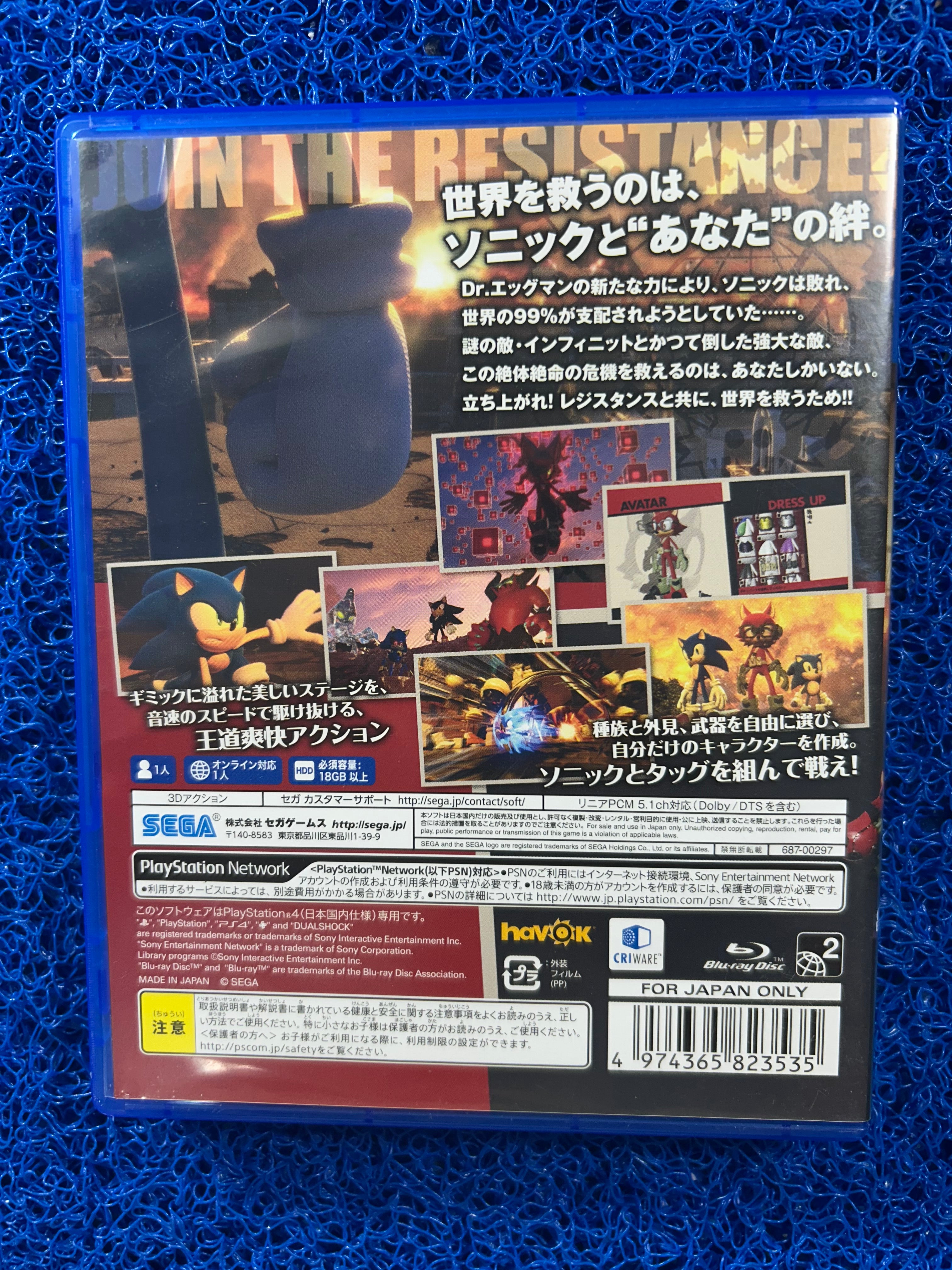 PS4 Sonic forces