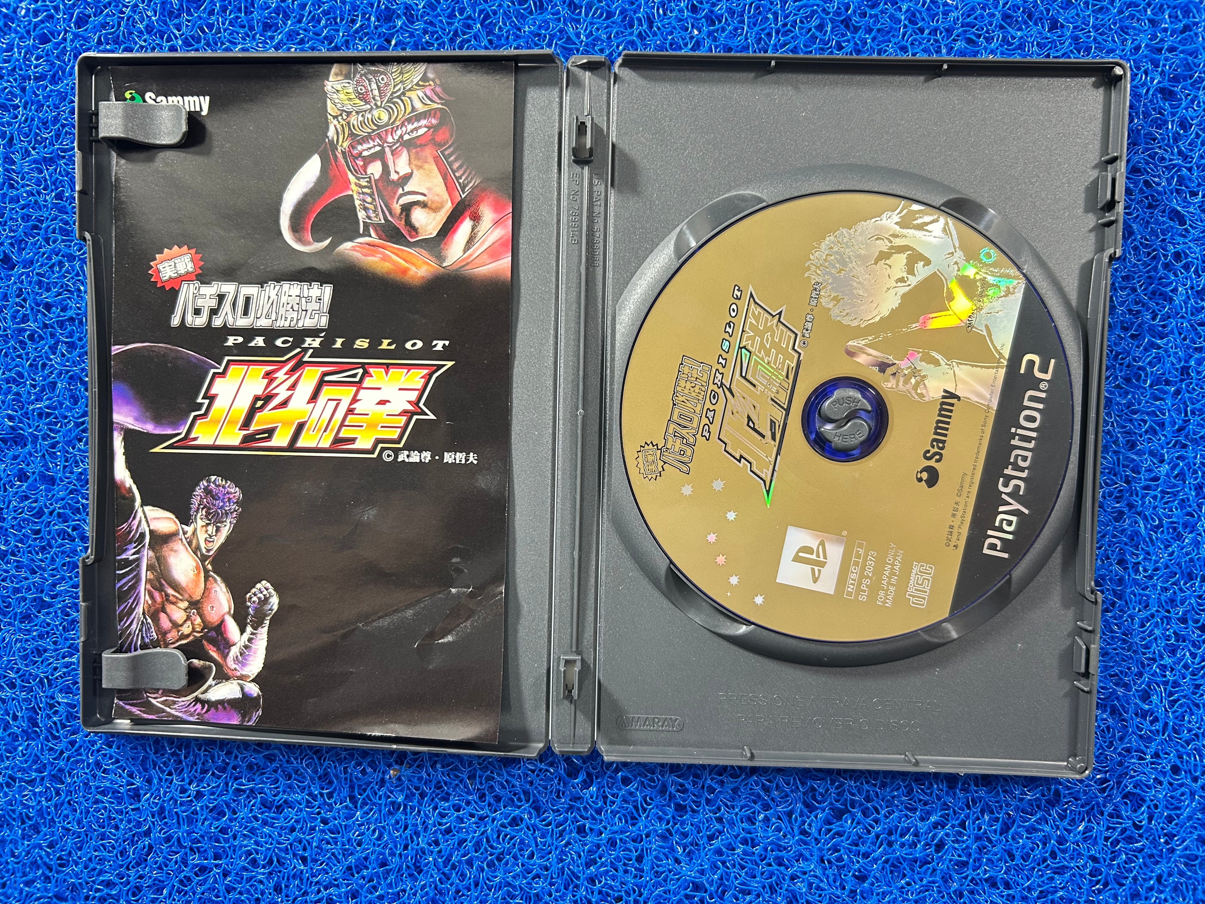 PS2 Hokuto (J)