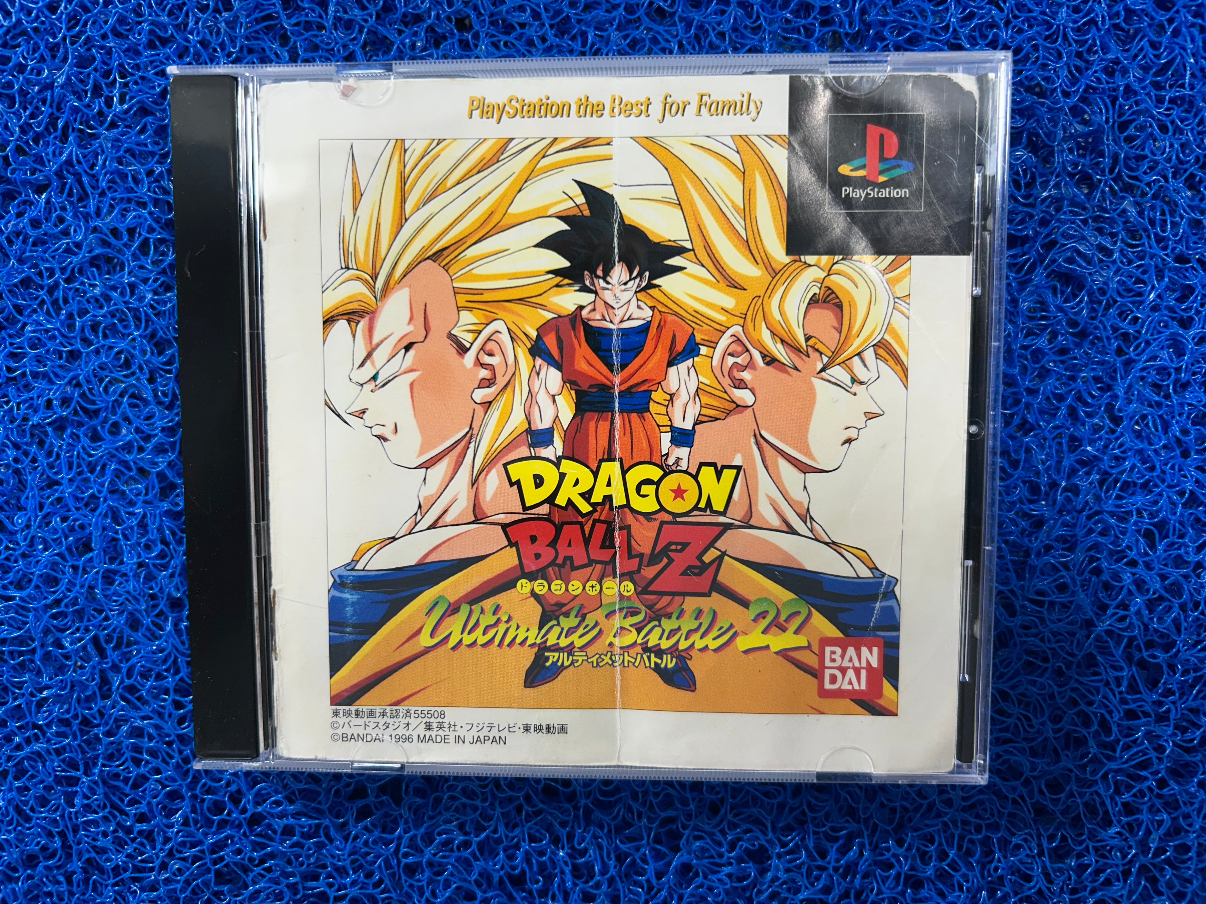 PS1# Dragon ball Z ultimate Battle 22 (J)