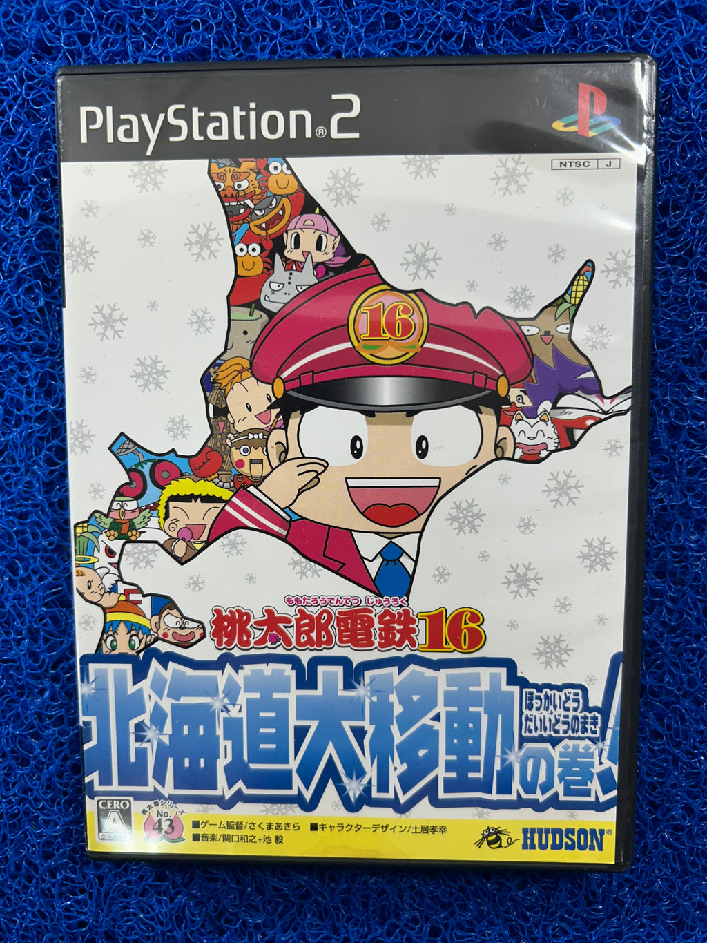PS2 Momotaro dentetsu 16 (J)