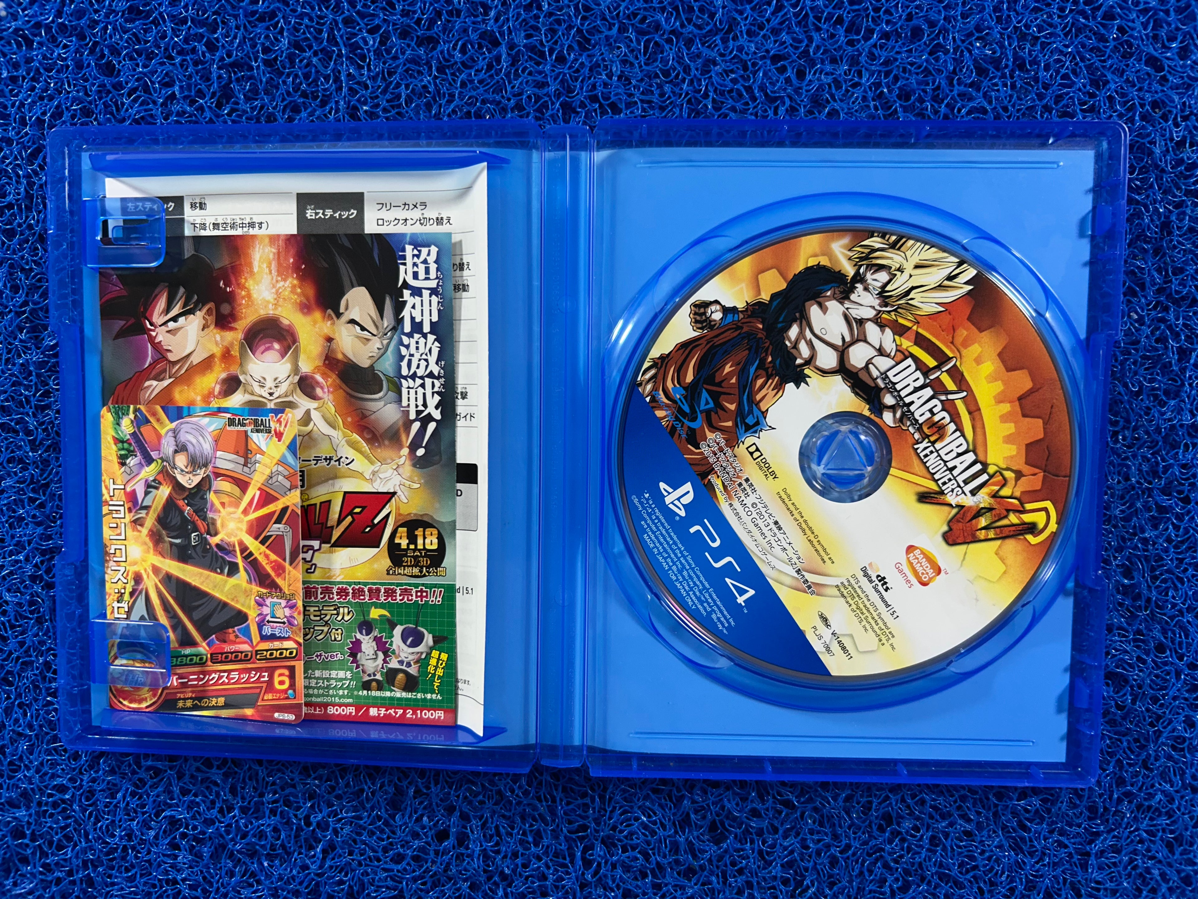 PS4 Dragon ball z xenoverse