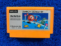 FAMICOM Clu clu land (J)