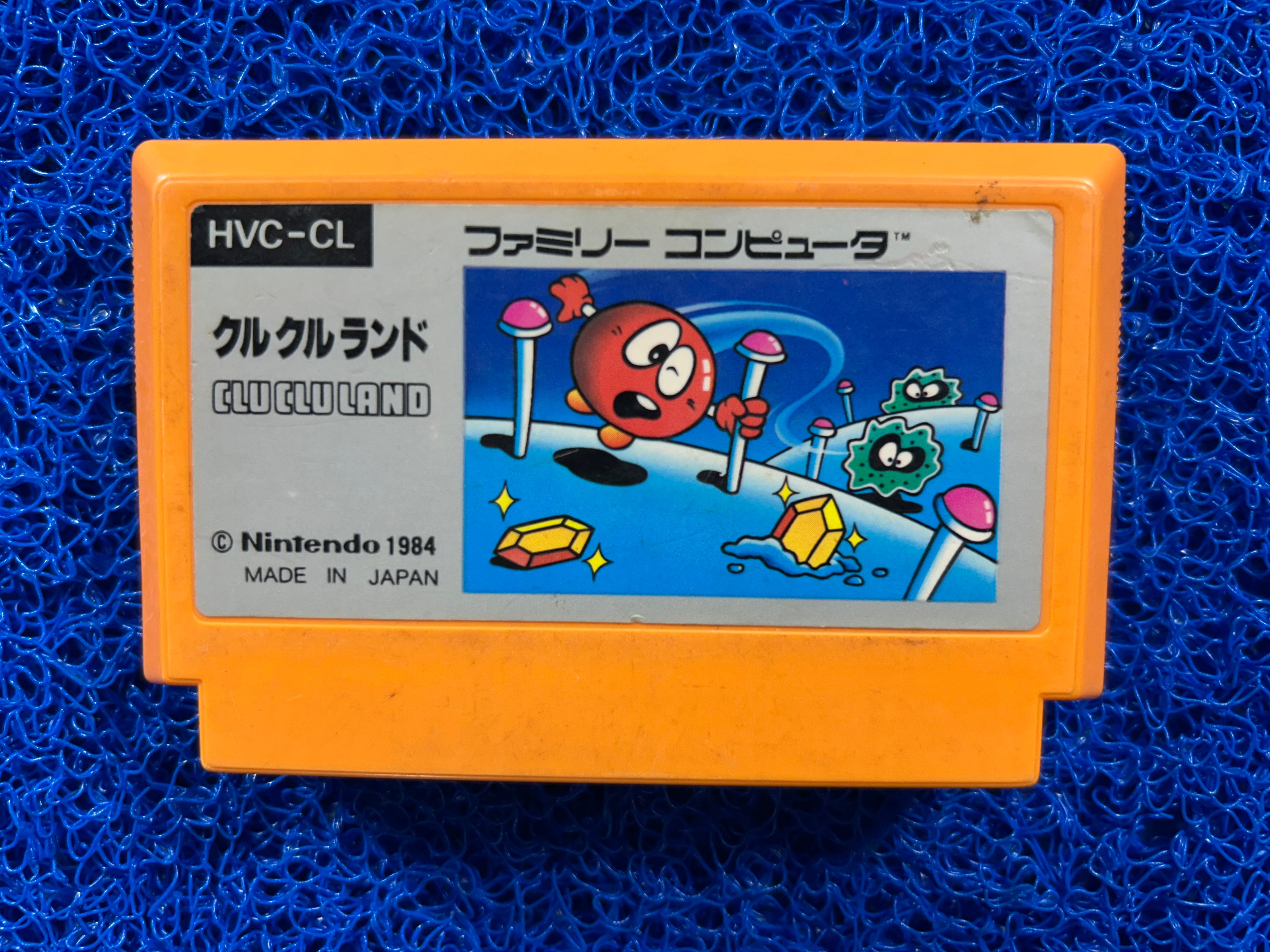 FAMICOM Clu clu land (J)