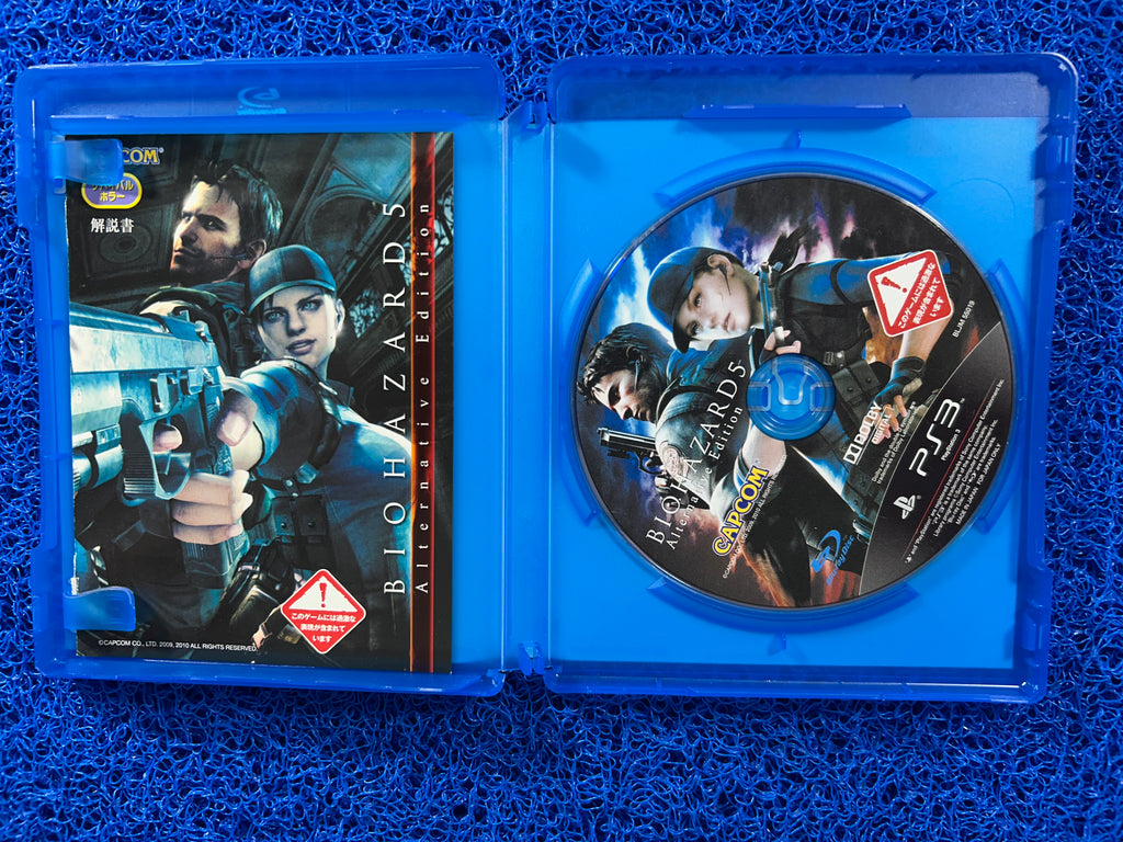PS3 Biohazard 5 alternative edition