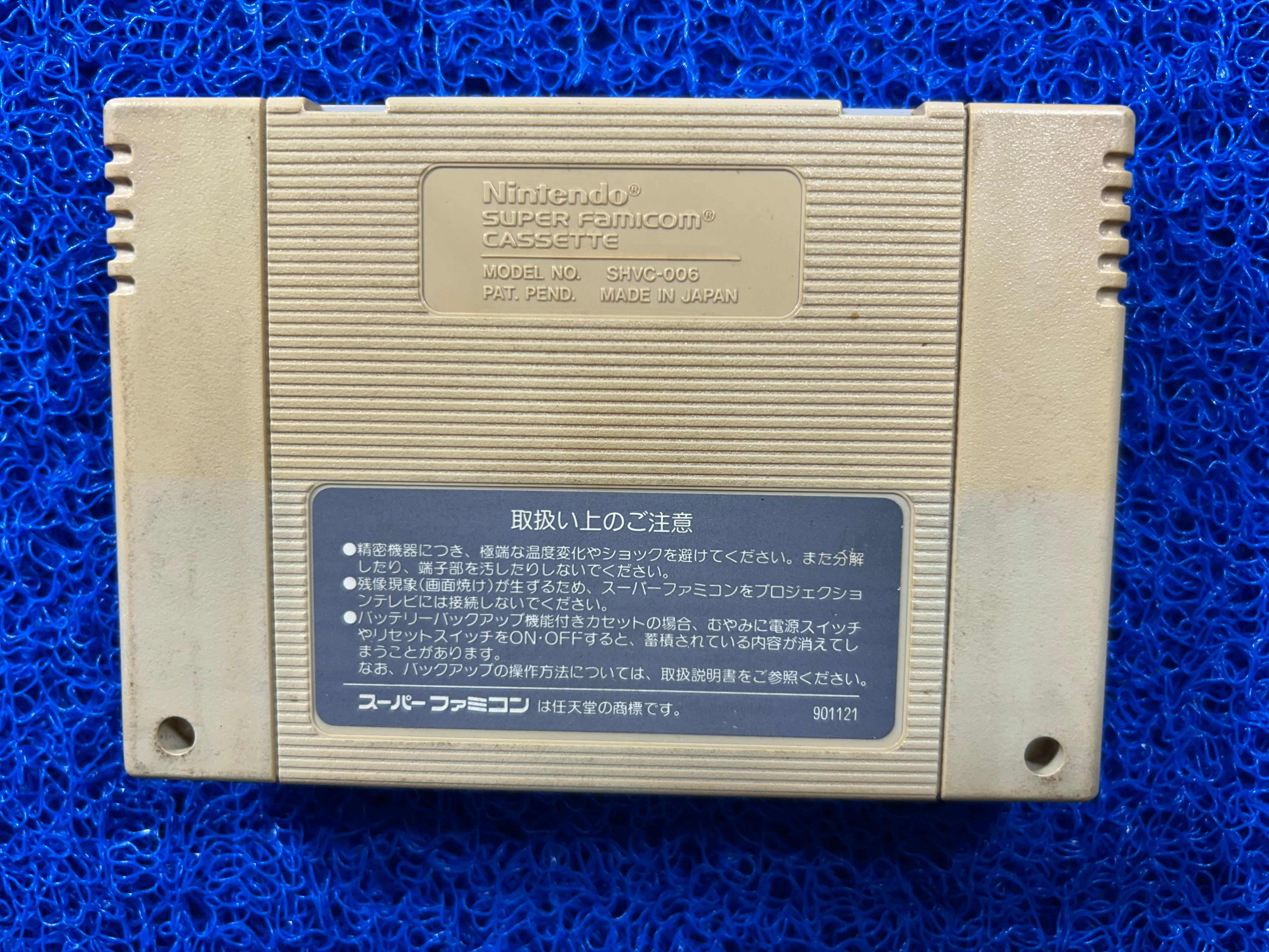 SFC Super Mario World (J)