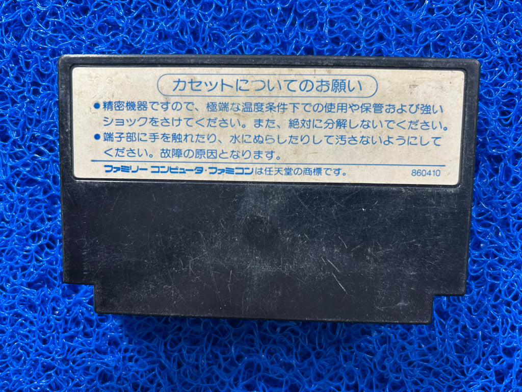 FAMICOM Starfighter (J)