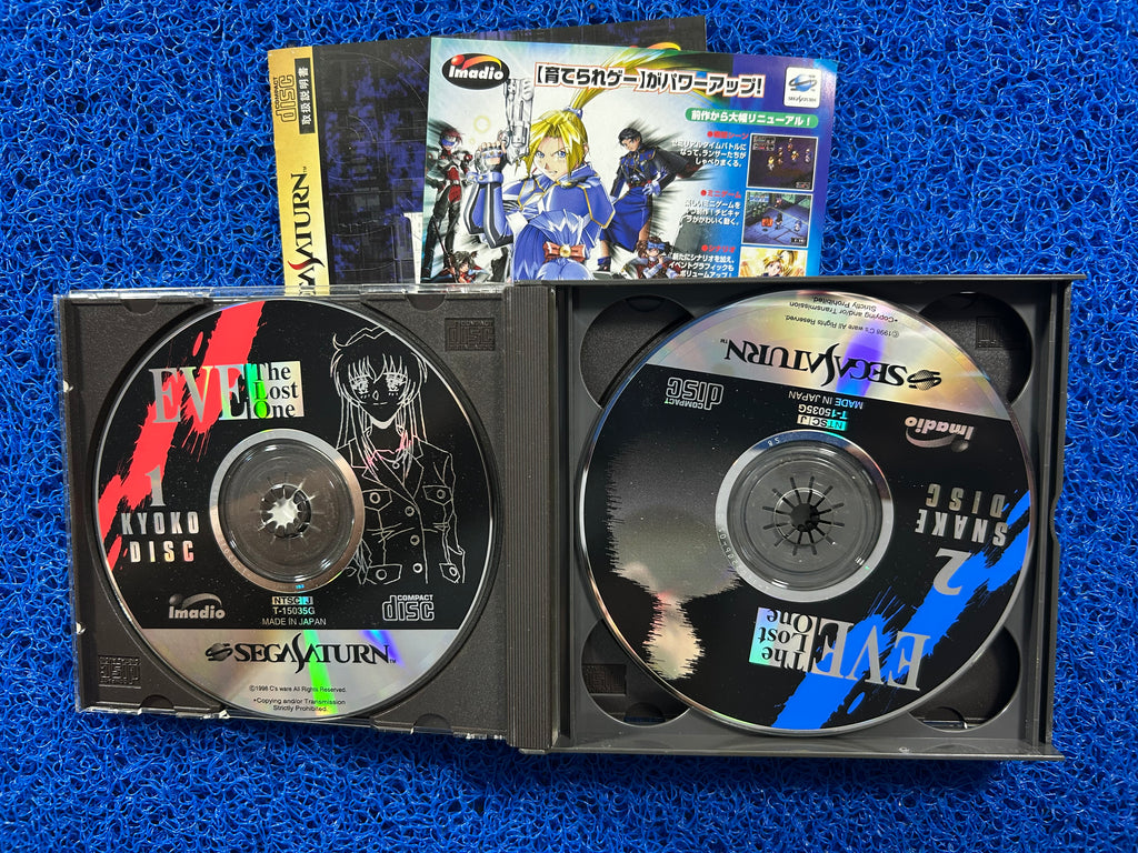 SEGA Saturn EVE (J)
