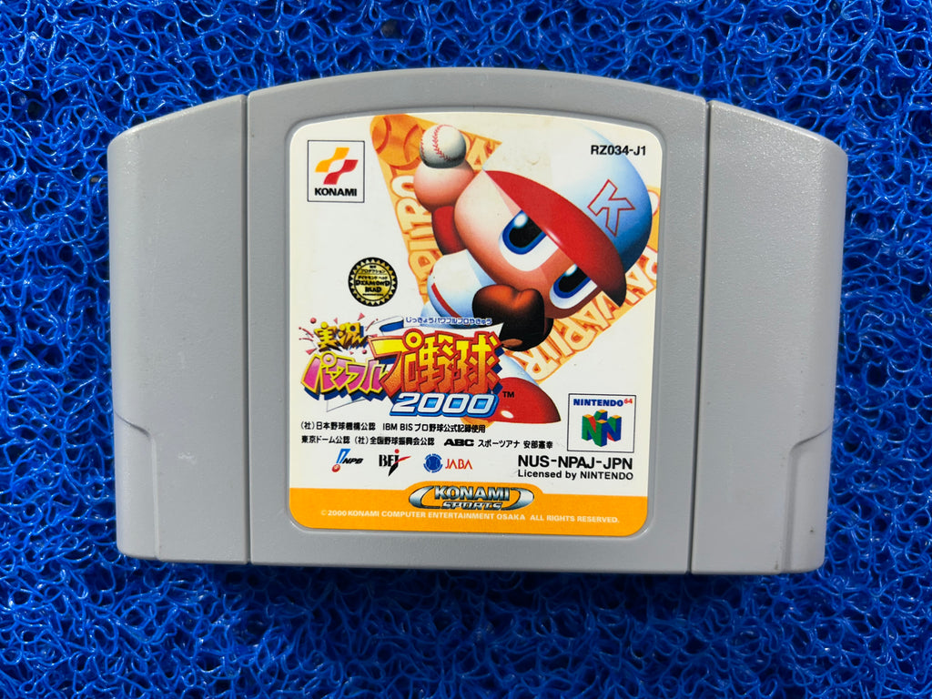 N64 Jikkyou powerfull 2000 (J)