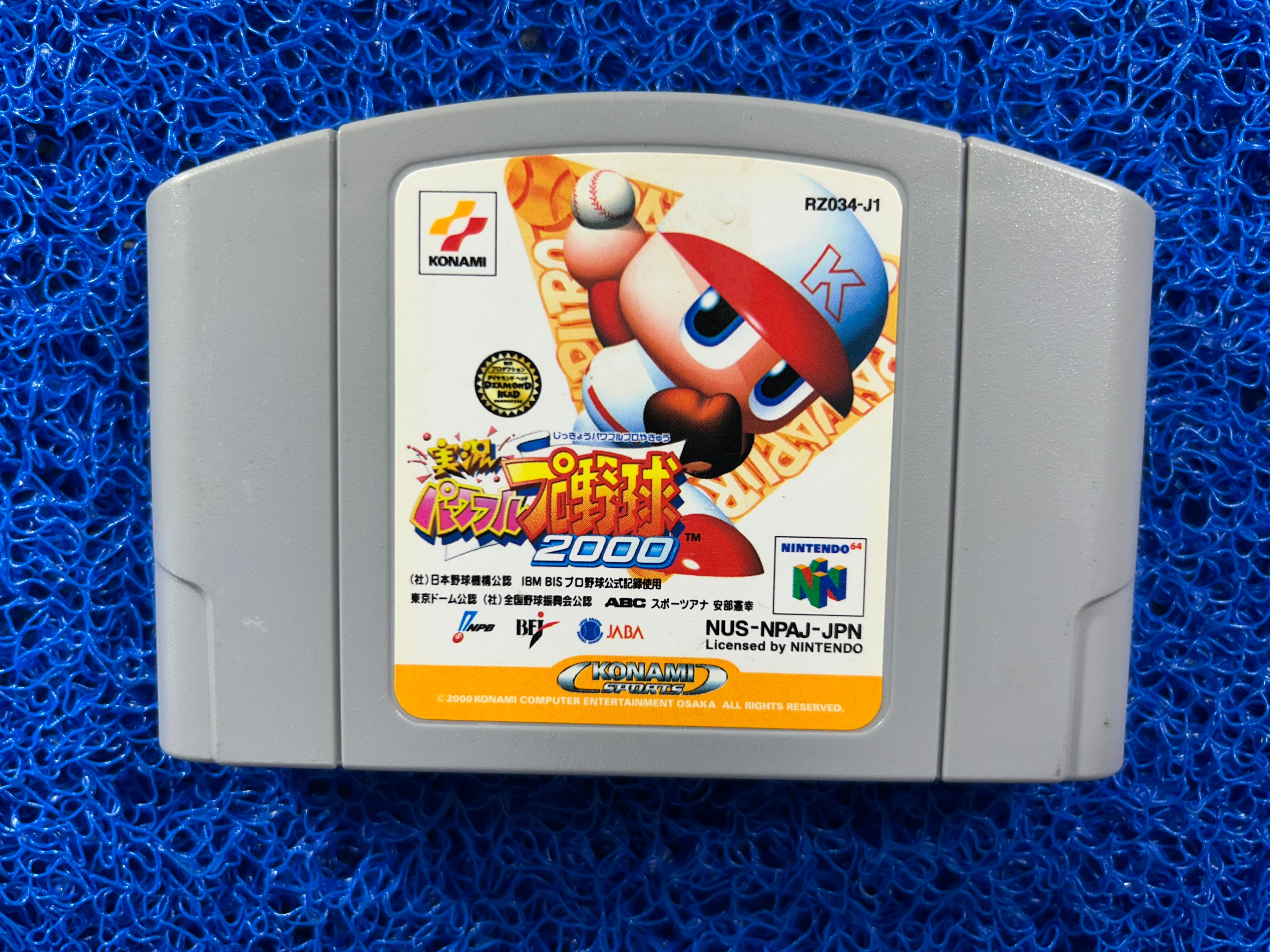 N64 Jikkyou powerfull 2000 (J)