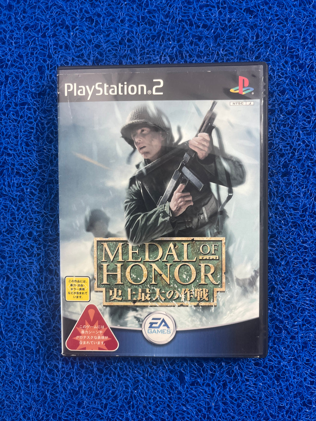 PS2 Medal Or Honor(J)
