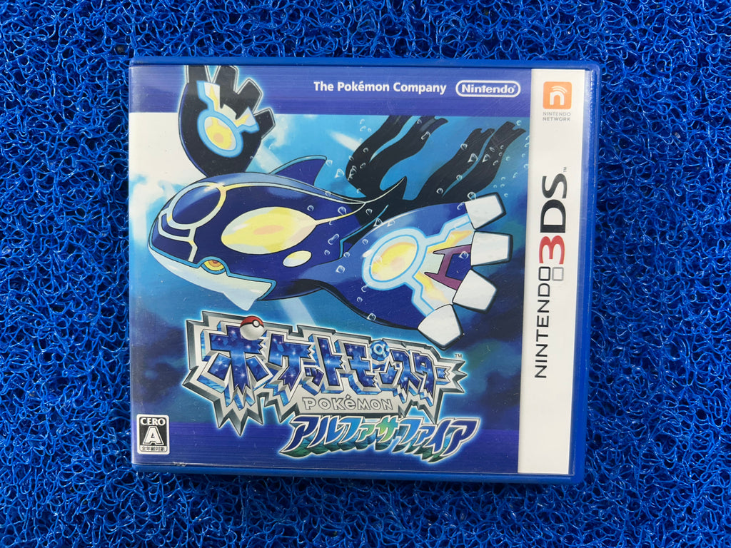 3DS Pokemon alpha saphire (J)