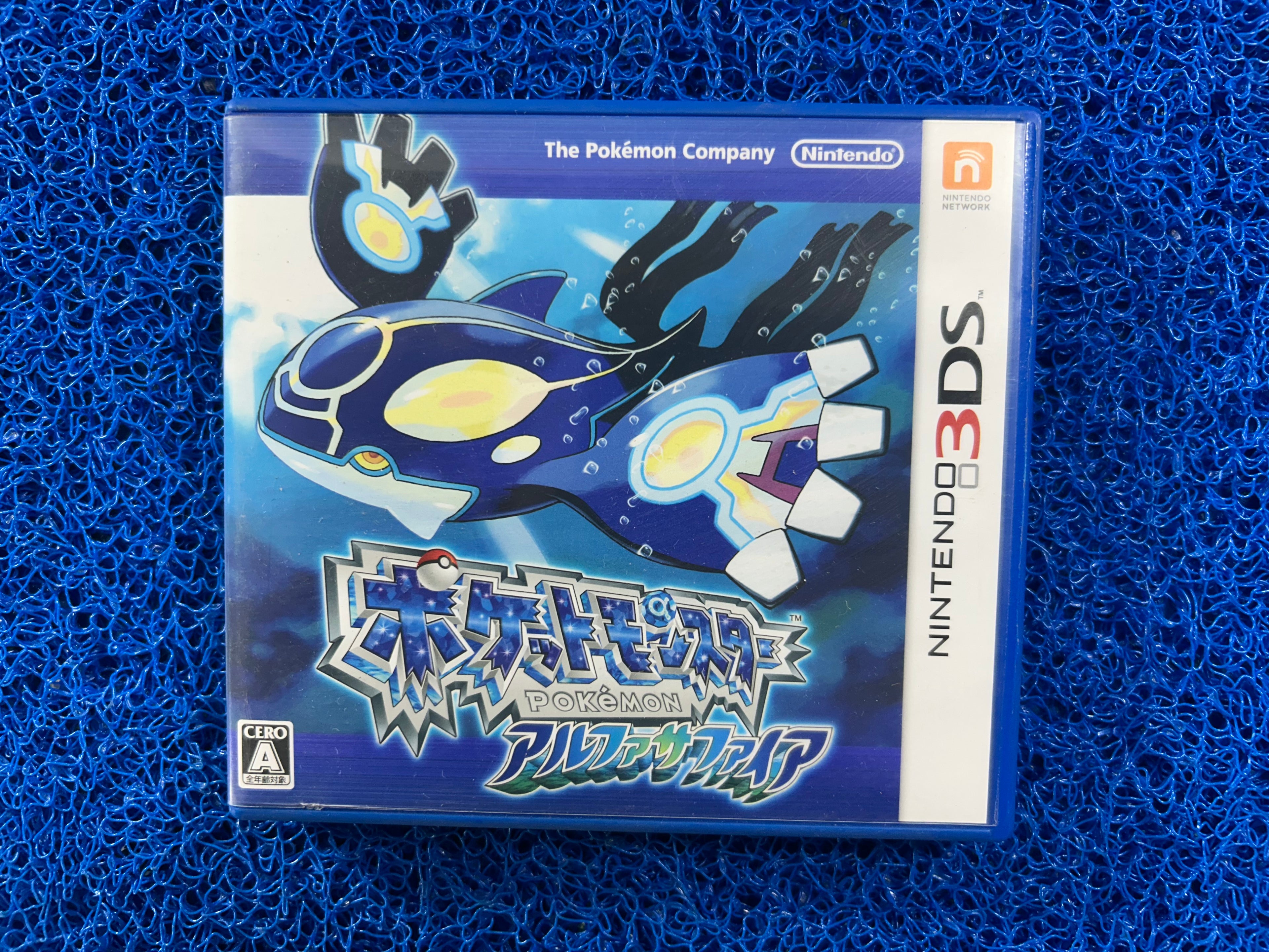 3DS Pokemon alpha saphire (J)