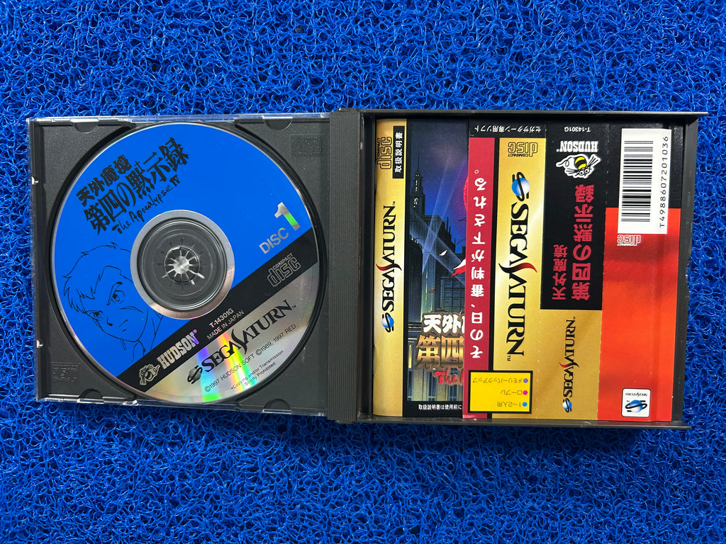 SEGA Saturn The apocalypse IV (J)